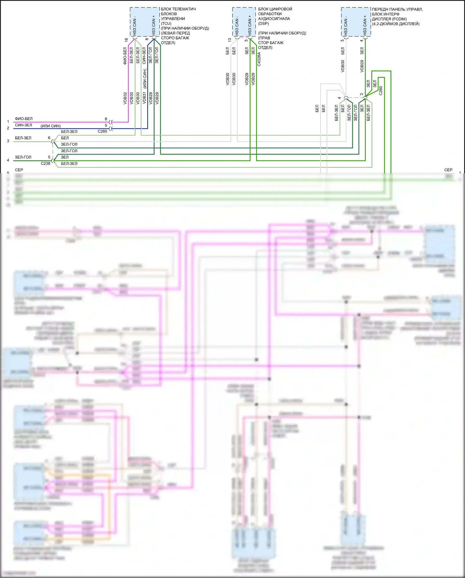 Mondeo Ford V рестайлинг (2019-2023): Can шина электросхема, за исключением гибридной (2 из 3) 