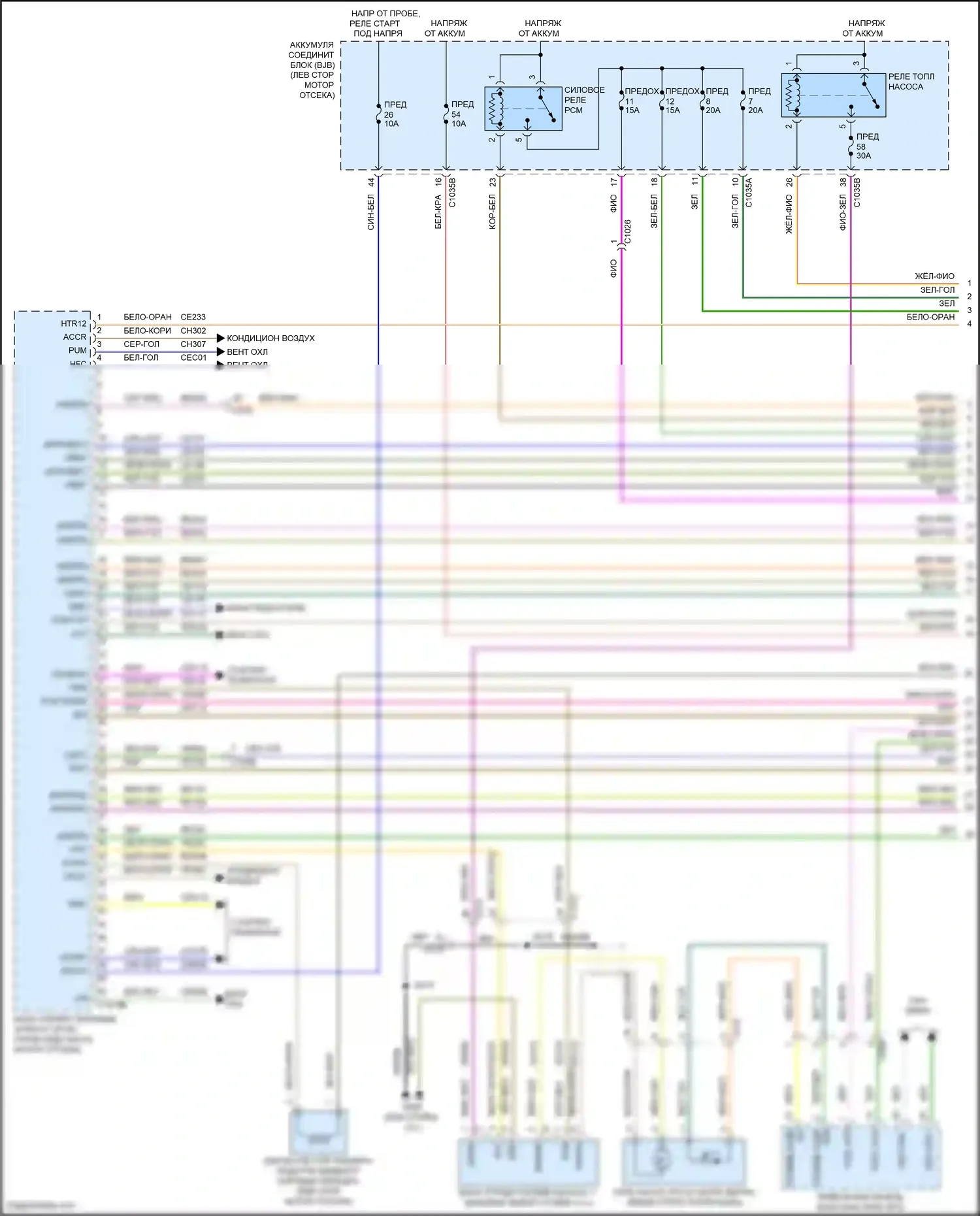 Mondeo Ford V рестайлинг (2019-2023): Электросхема двигателя 1.5л турбо (1 из 6) 