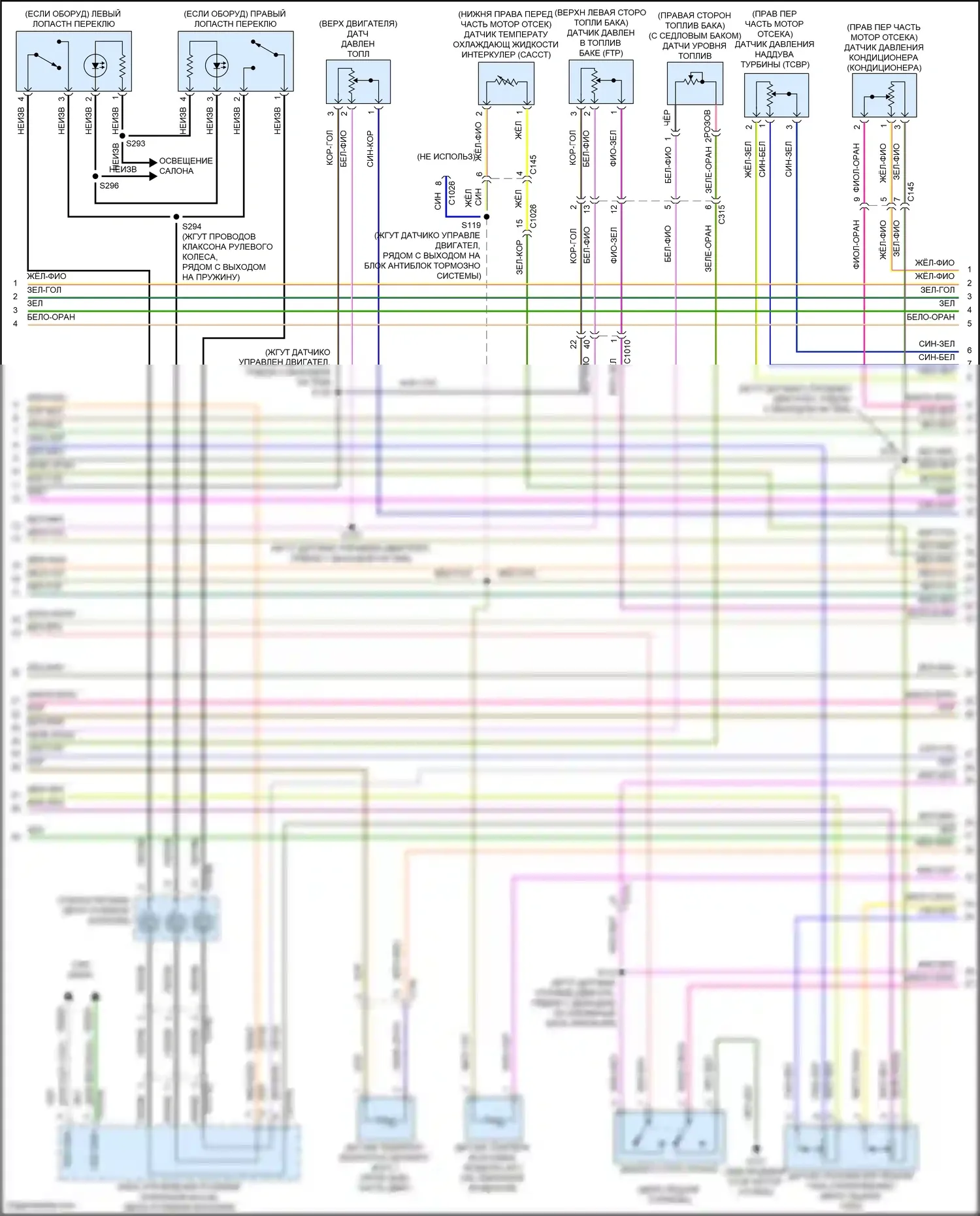 Mondeo Ford V рестайлинг (2019-2023): Электросхема двигателя 1.5л турбо (2 из 6) 
