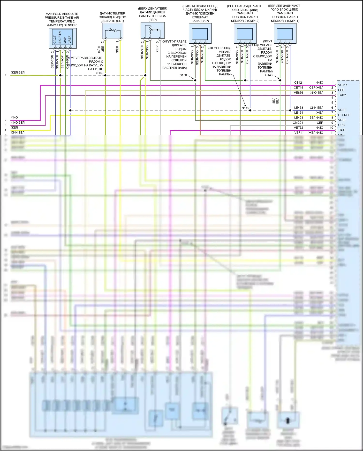 Mondeo Ford V рестайлинг (2019-2023): Электросхема двигателя 1.5л турбо (6 из 6) 