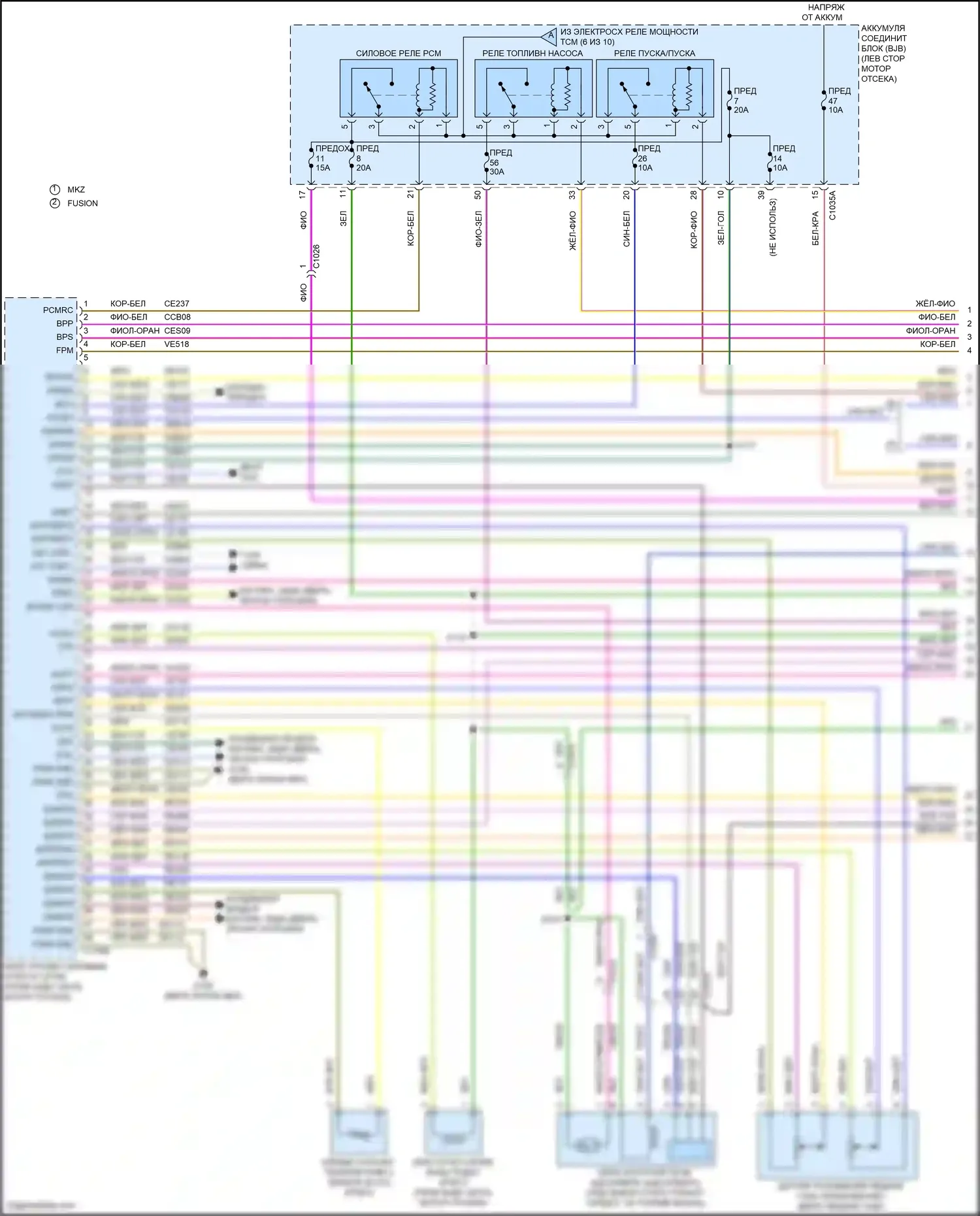 Mondeo Ford V рестайлинг (2019-2023): Электросхема двигателя 2.0л гибрид (1 из 10) 