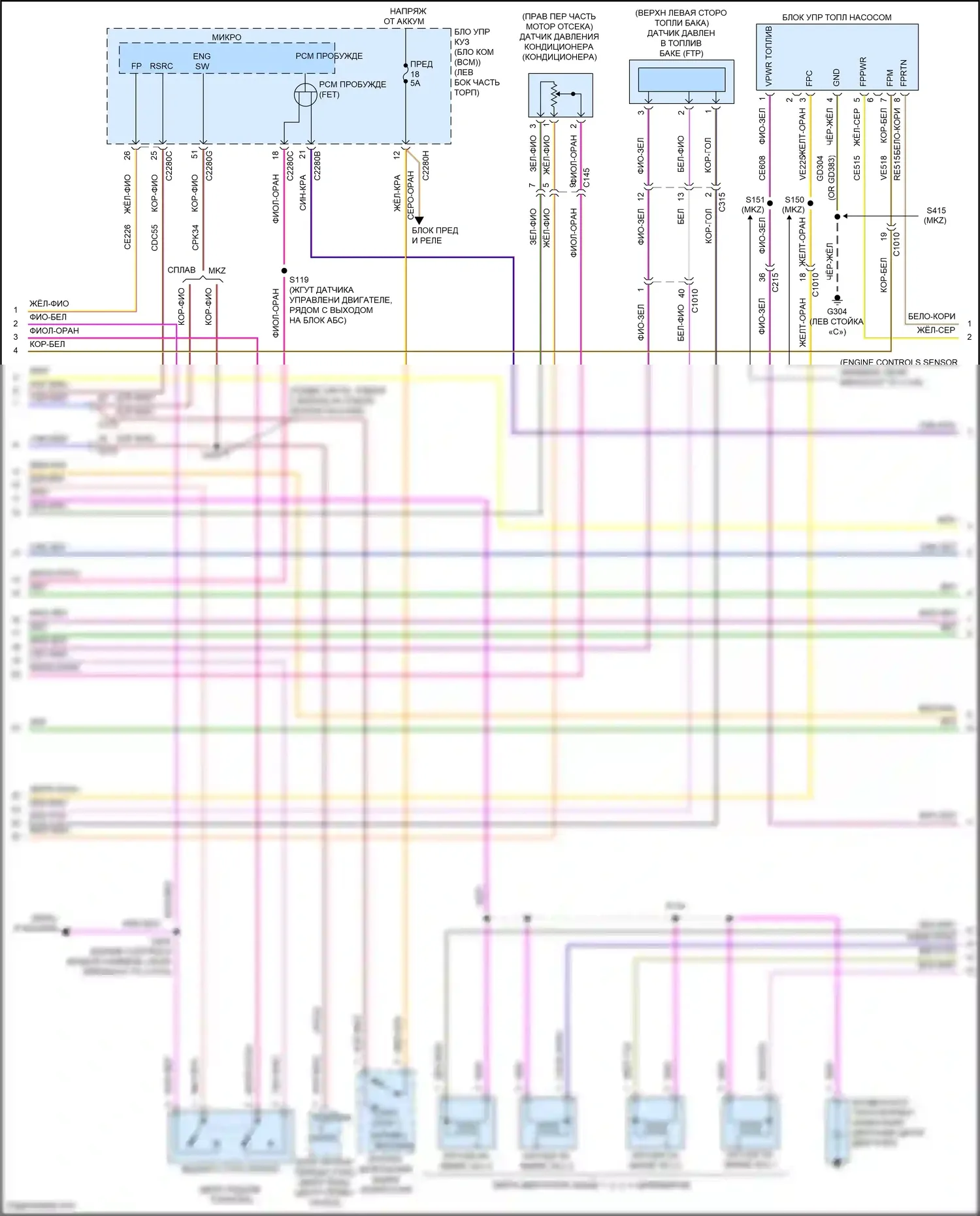 Mondeo Ford V рестайлинг (2019-2023): Электросхема двигателя 2.0л гибрид (2 из 10) 