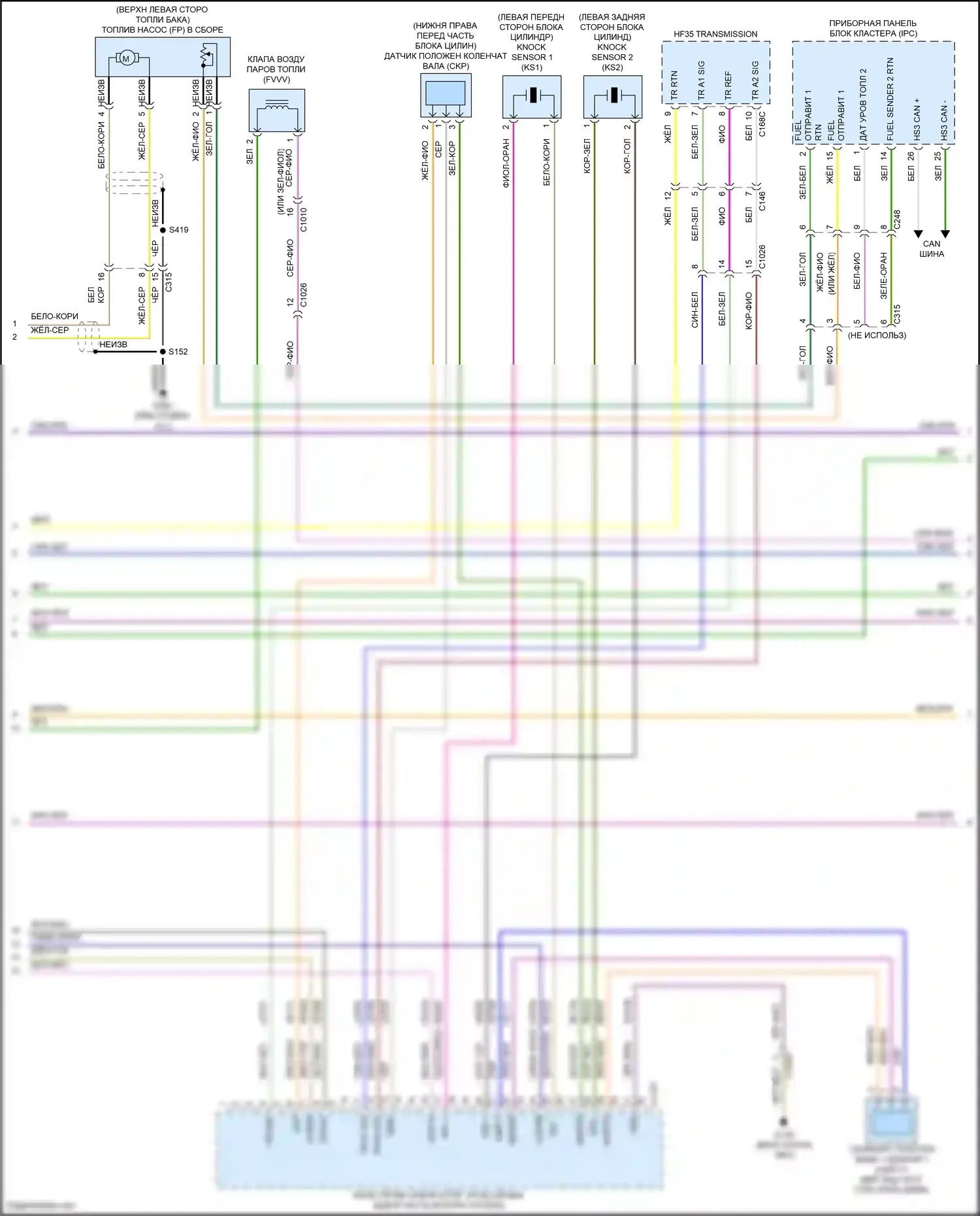 Mondeo Ford V рестайлинг (2019-2023): Электросхема двигателя 2.0л гибрид (3 из 10) 