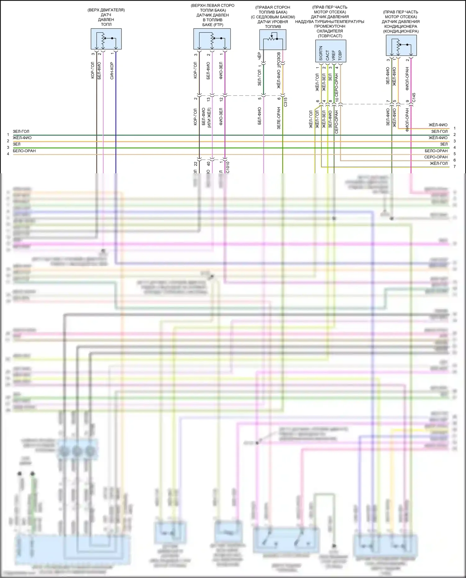 Mondeo Ford V рестайлинг (2019-2023): Электросхема двигателя 2.0л турбо (2 из 6) 