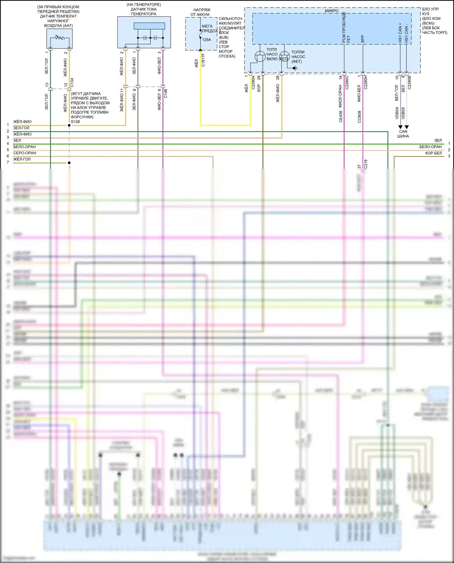 Mondeo Ford V рестайлинг (2019-2023): Электросхема двигателя 2.0л турбо (3 из 6) 