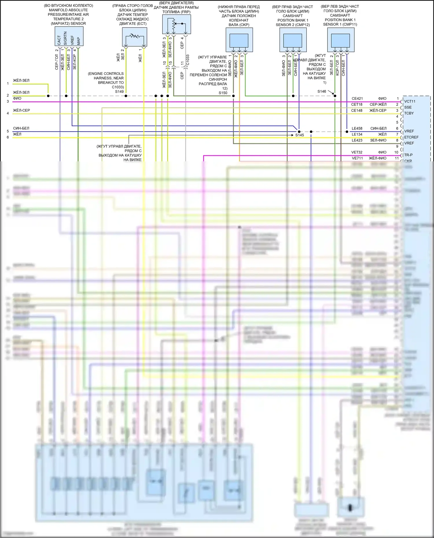 Mondeo Ford V рестайлинг (2019-2023): Электросхема двигателя 2.0л турбо (6 из 6) 