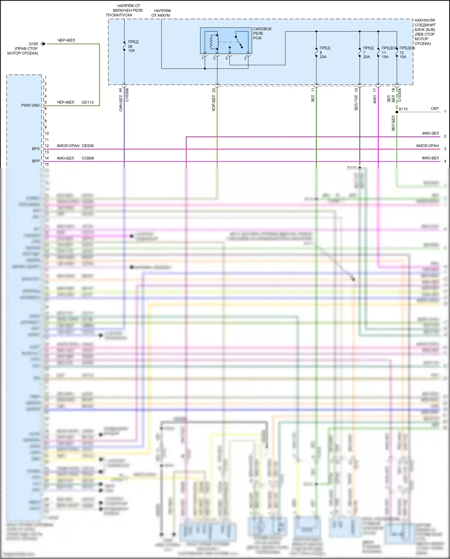 Mondeo Ford V рестайлинг (2019-2023): Электросхема двигателя 2.5l (1 из 6) 