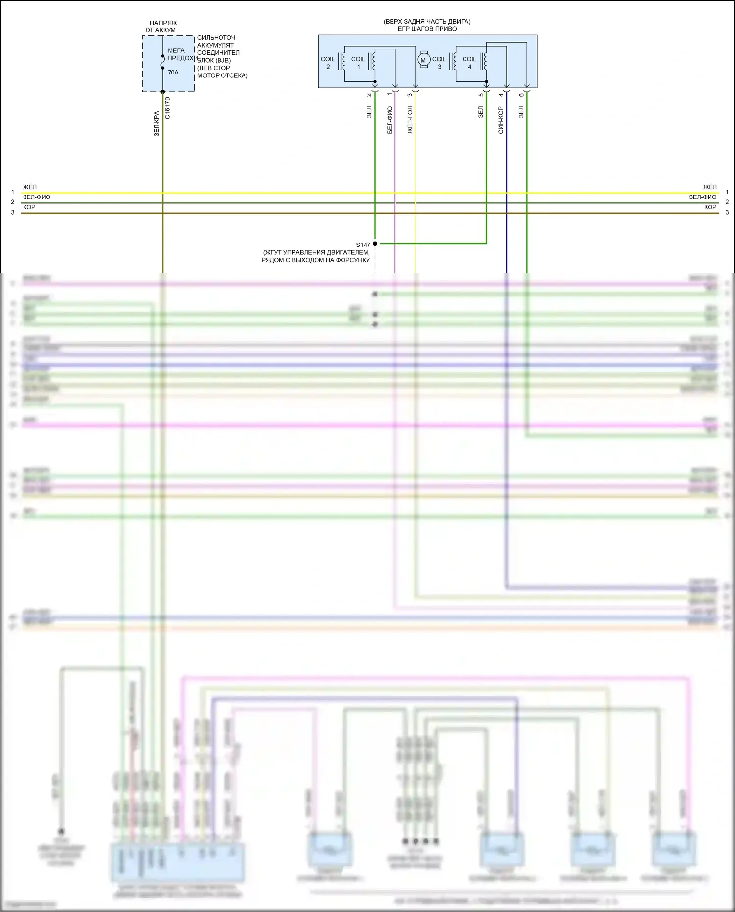 Mondeo Ford V рестайлинг (2019-2023): Электросхема двигателя 2.5l (5 из 6) 