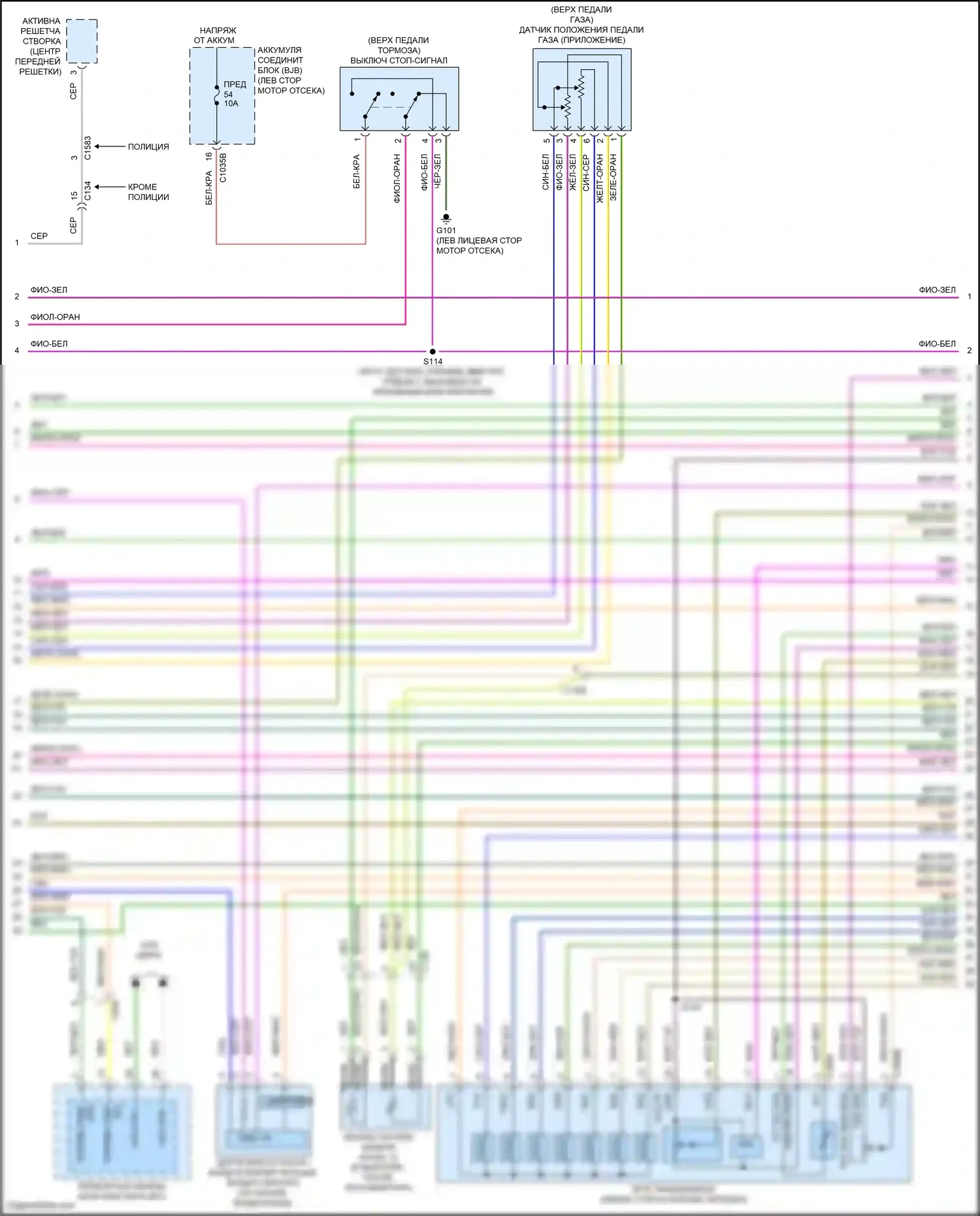 Mondeo Ford V рестайлинг (2019-2023): Электросхема двигателя 2.5l flex fuel (2 из 6) 