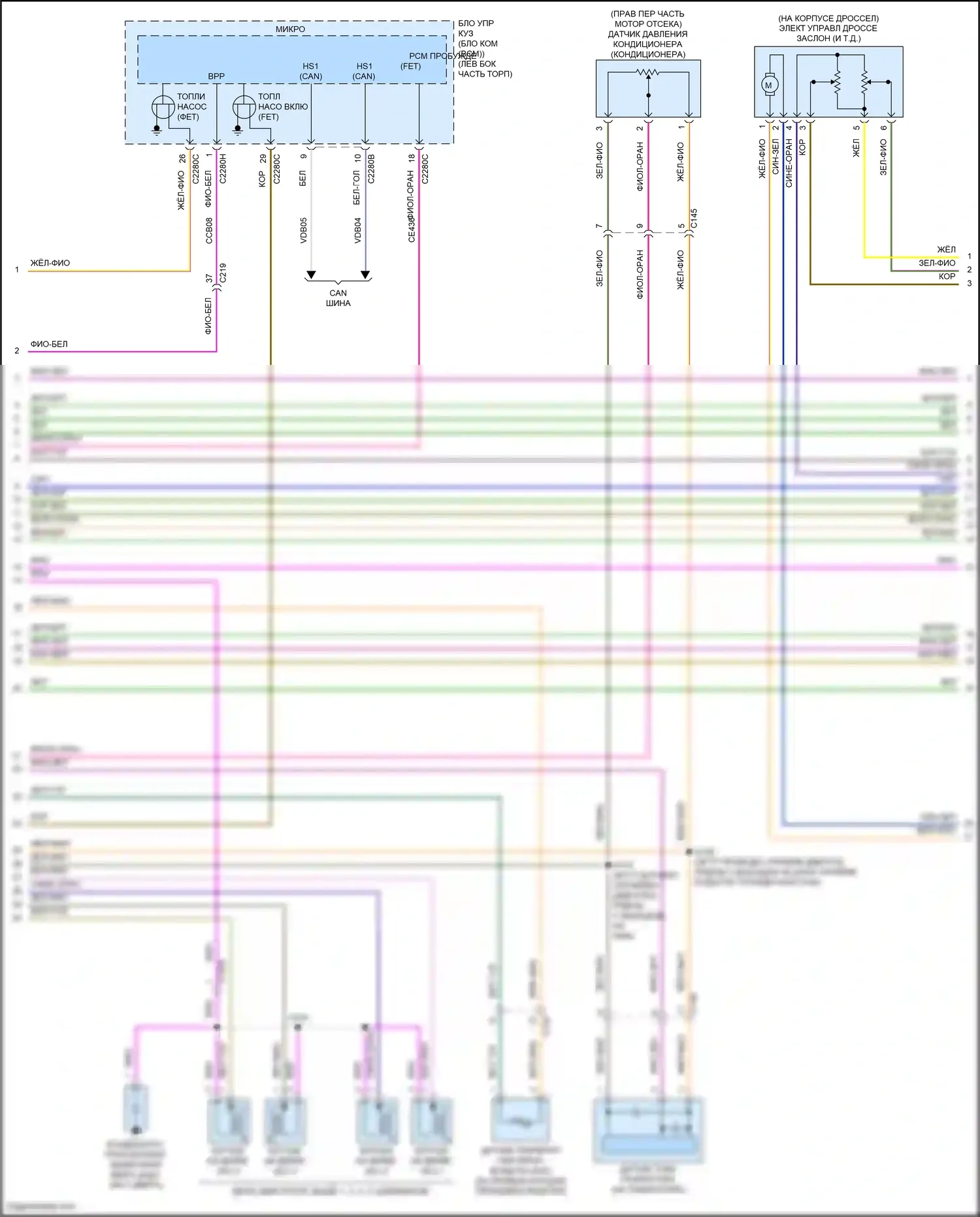 Mondeo Ford V рестайлинг (2019-2023): Электросхема двигателя 2.5l flex fuel (4 из 6) 