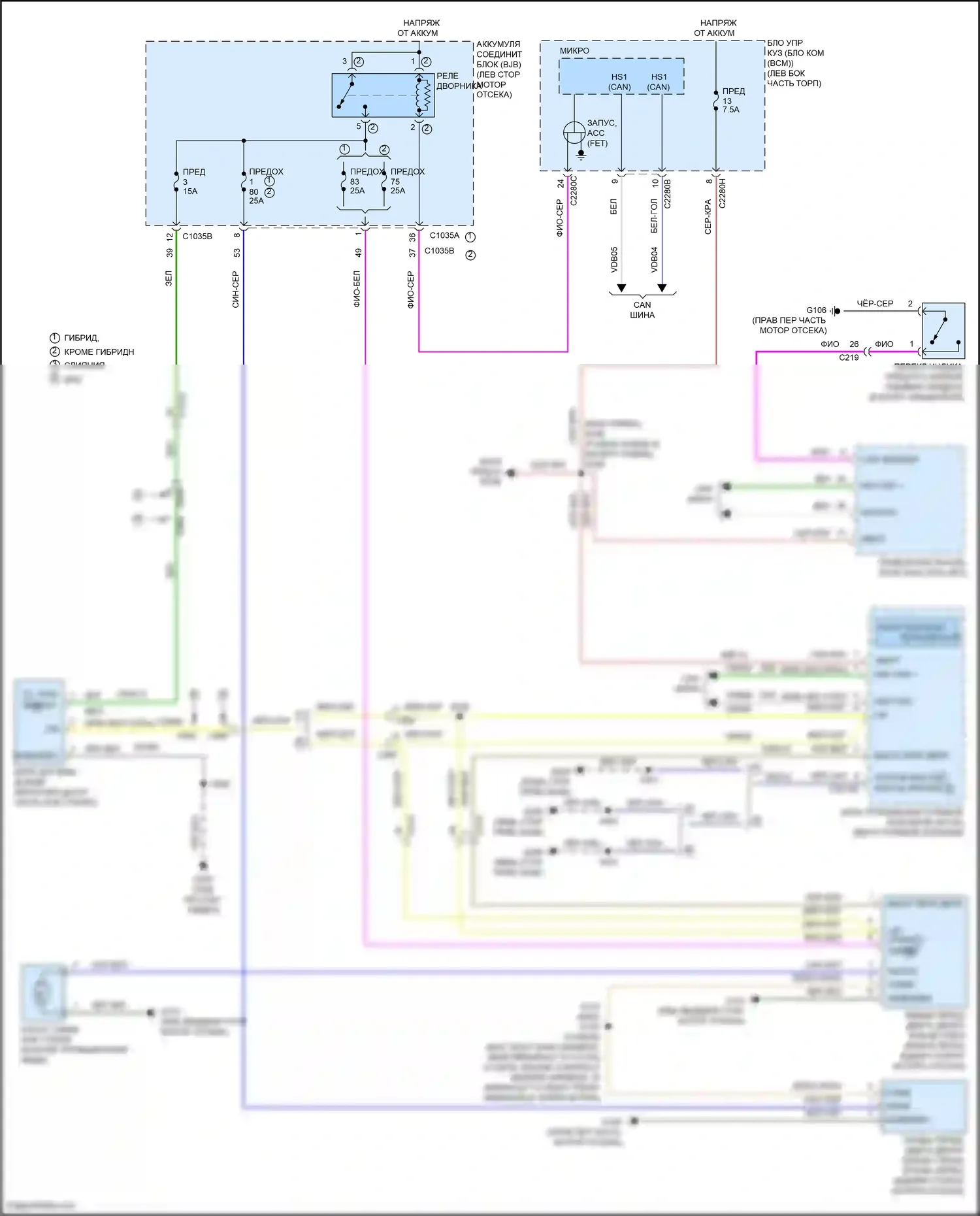 Mondeo Ford V рестайлинг (2019-2023): Дворники и омыватели электросхема 