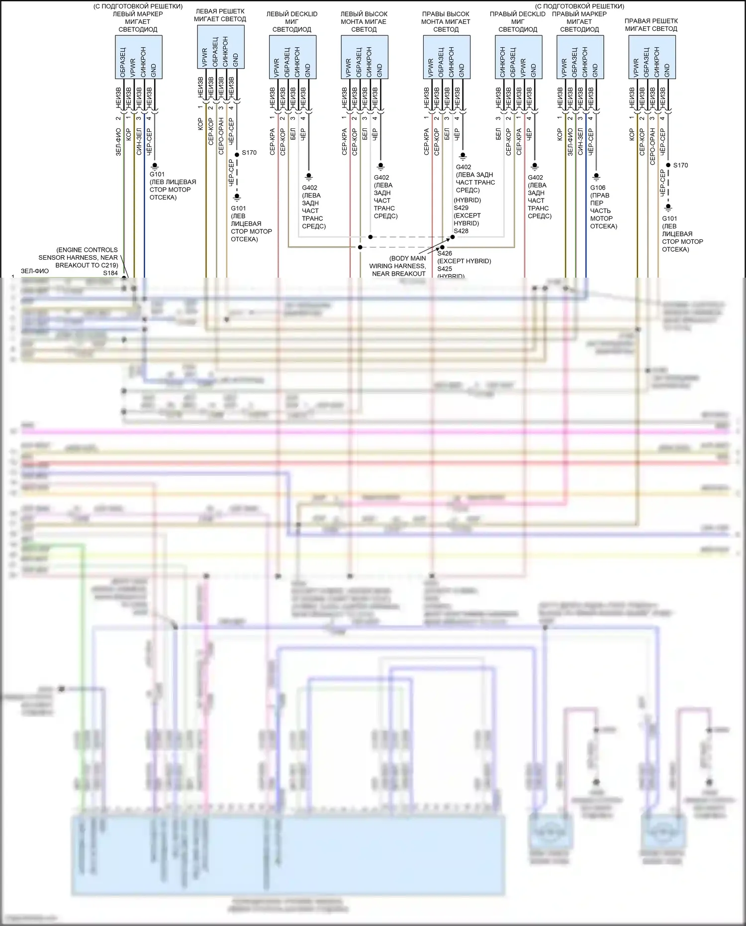Mondeo Ford V рестайлинг (2019-2023): Электросхема фар и фонарей, без галогенных фар (4 из 5) 