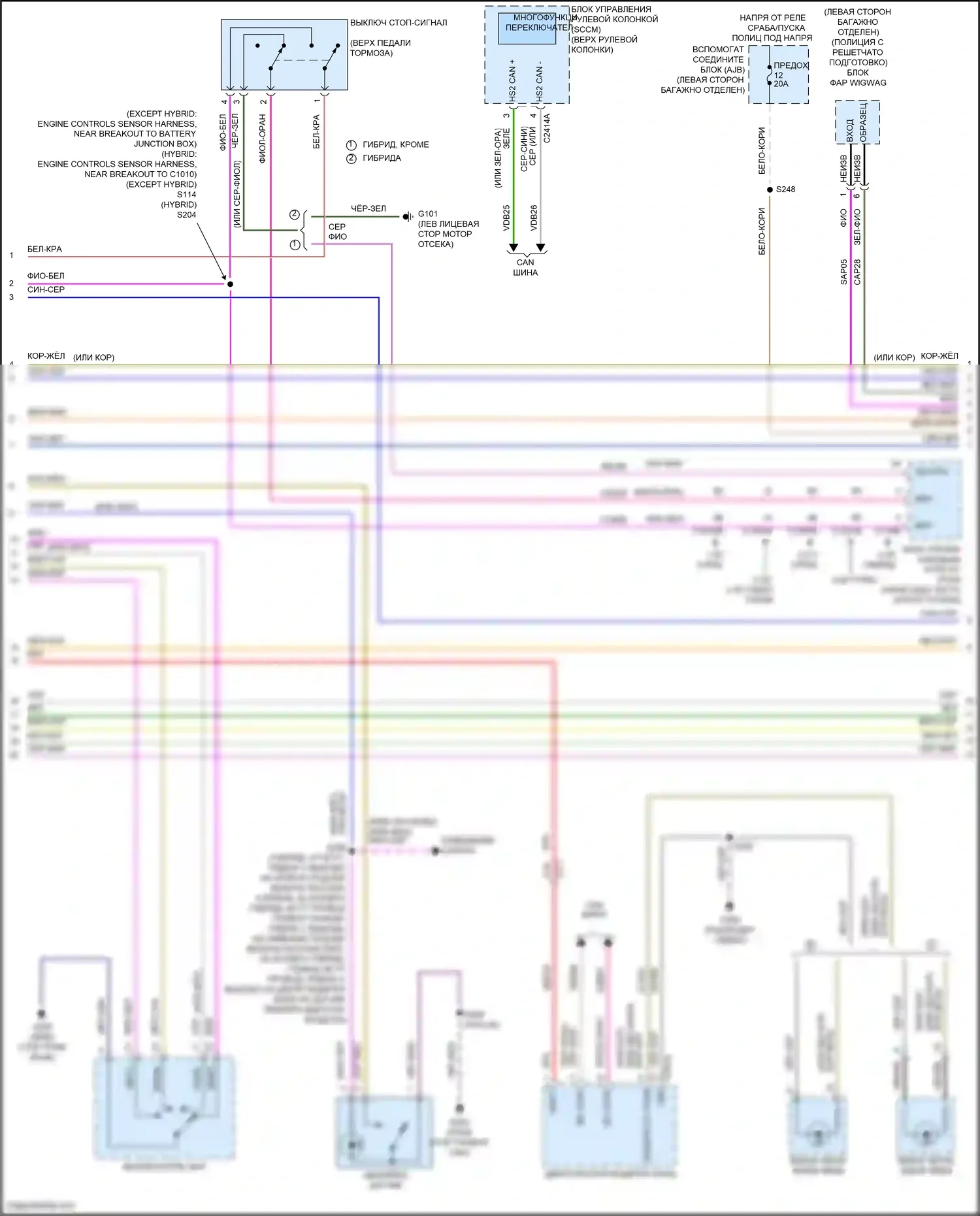 Mondeo Ford V рестайлинг (2019-2023): Электросхема фар и фонарей с галогенными фарами (2 из 5) 