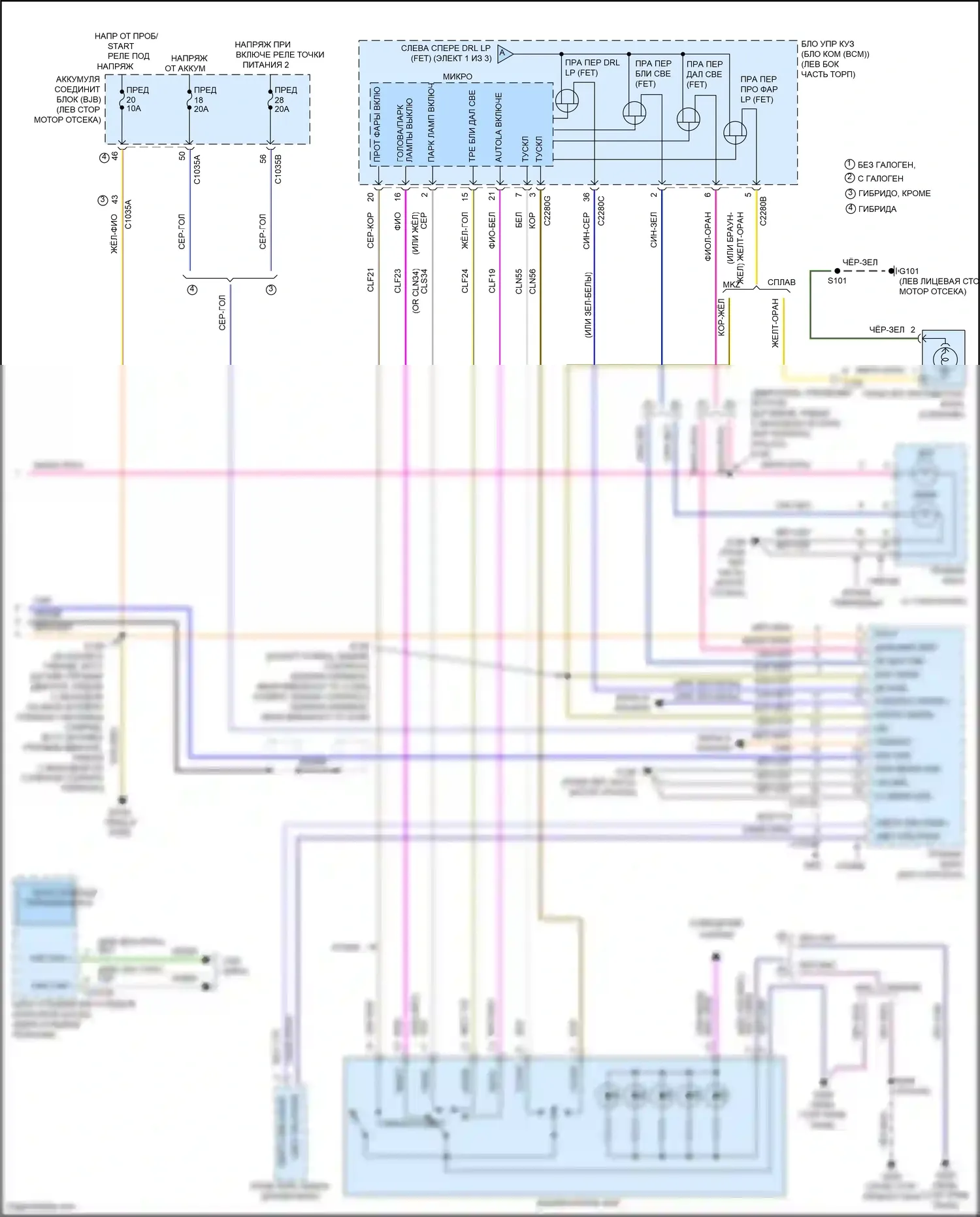 Mondeo Ford V рестайлинг (2019-2023): Электросхема фар (3 из 3) 