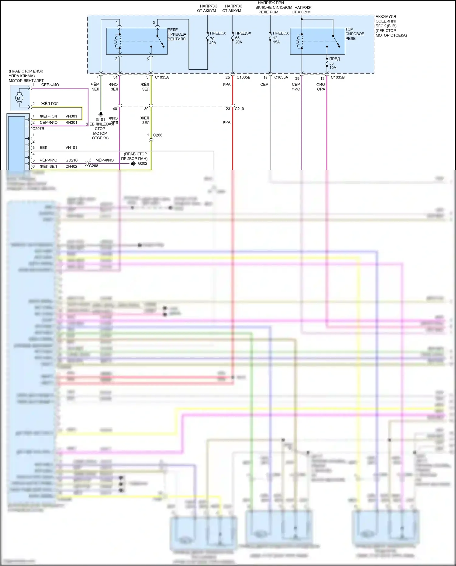 Mondeo Ford V рестайлинг (2019-2023): Электросхема климат контроля, гибрид (1 из 3) 