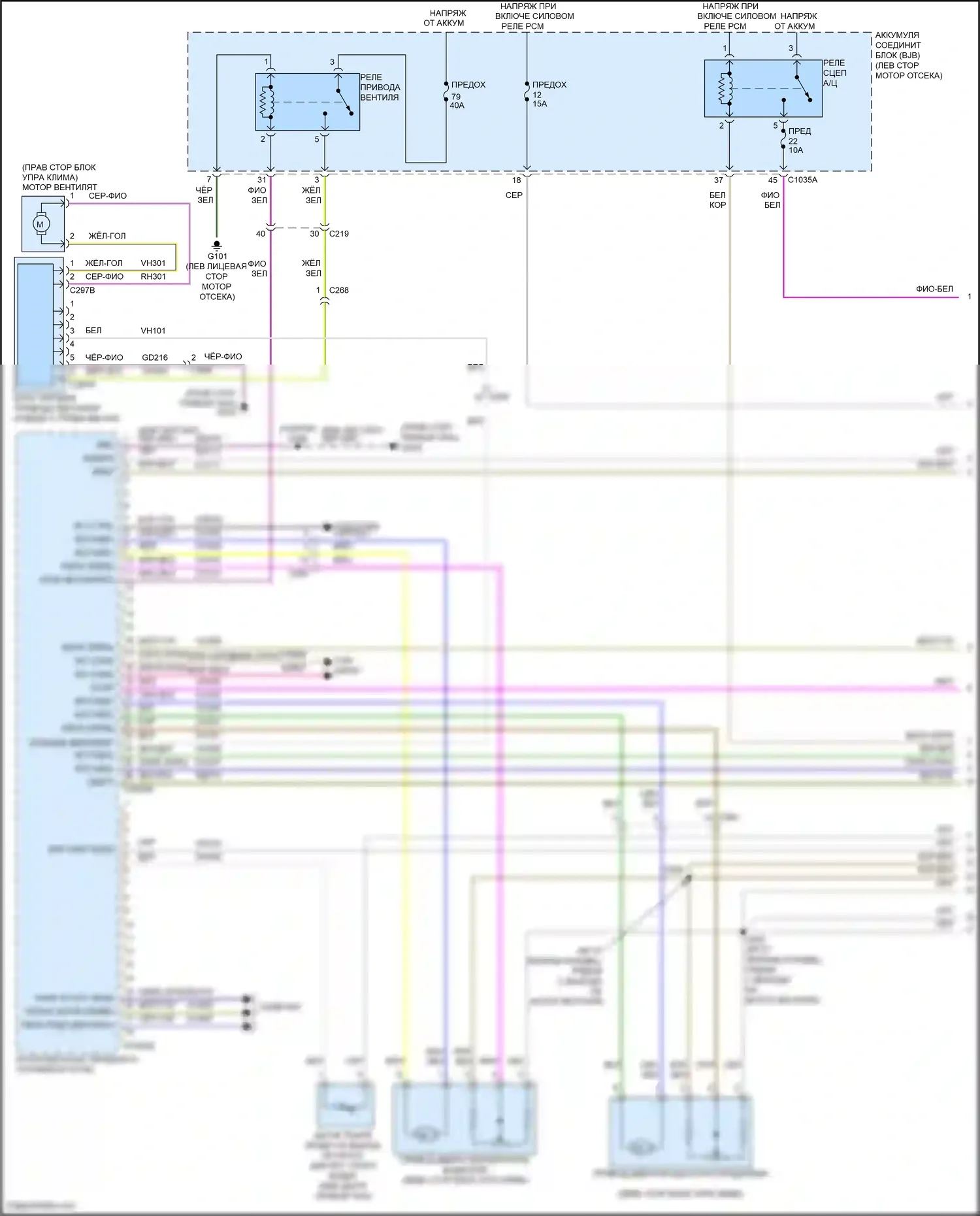 Mondeo Ford V рестайлинг (2019-2023): Электросхема ручного кондиционера (1 из 3) 