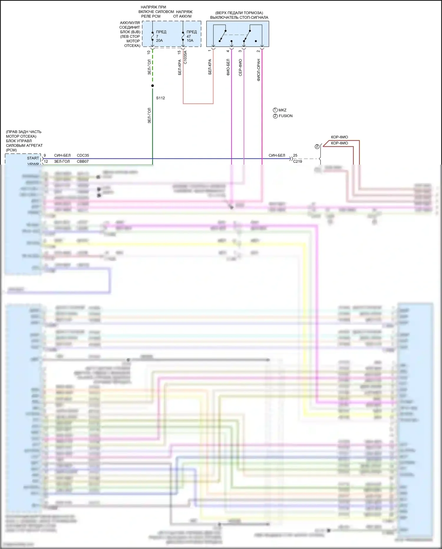 Mondeo Ford V рестайлинг (2019-2023): 2,0-литровый гибрид, электросхема автоматической коробки передач (2 из 3) 