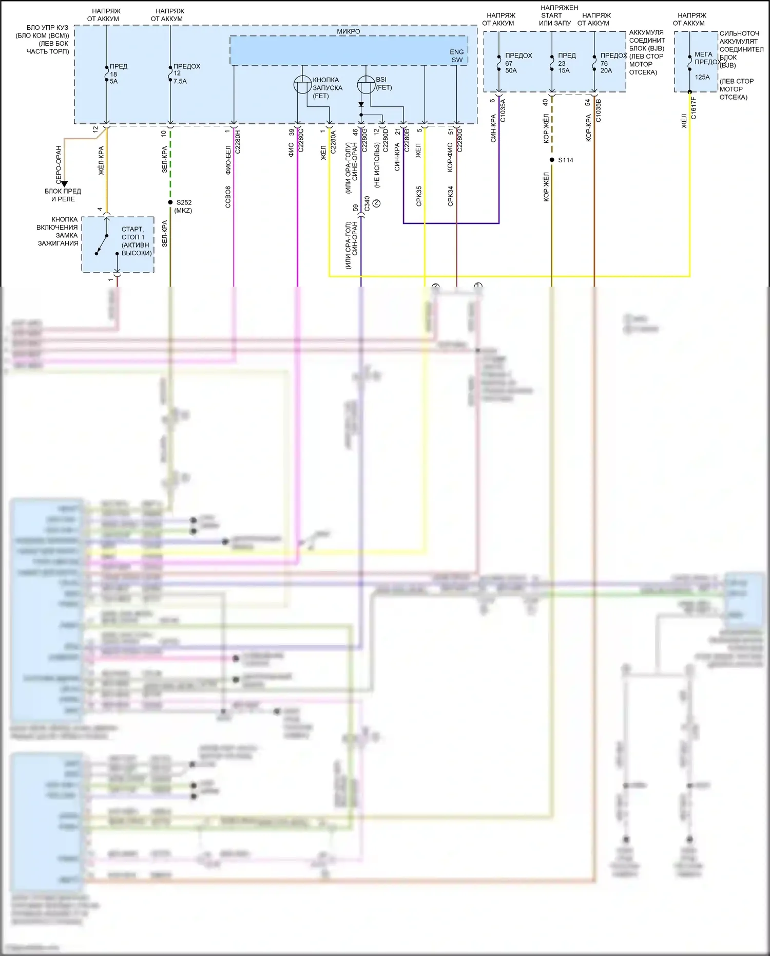 Mondeo Ford V рестайлинг (2019-2023): 2,0-литровый гибрид, электросхема автоматической коробки передач (3 из 3) 