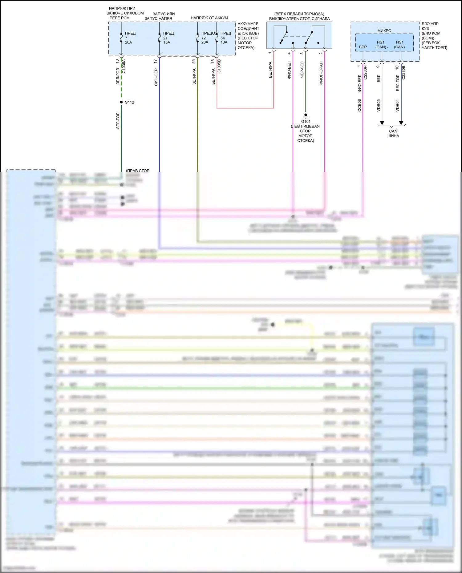 Mondeo Ford V рестайлинг (2019-2023): 2,0л турбо, электросхема автоматической коробки передач (1 из 2) 