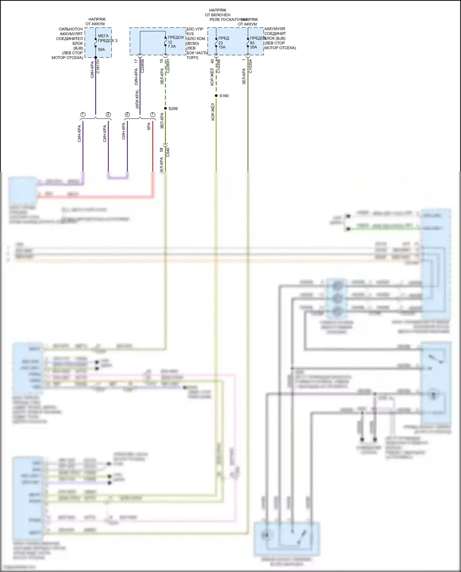 Mondeo Ford V рестайлинг (2019-2023): 2,5л гибкого топлива, электросхема автоматической коробки передач (2 из 2) 