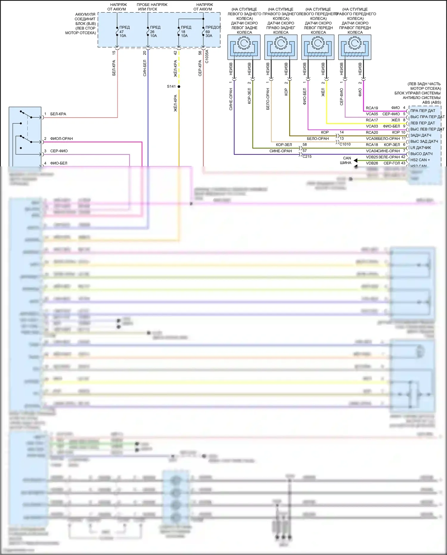 Mondeo Ford V рестайлинг (2019-2023): Электросхема круиз-контроля, гибридная (1 из 2) 