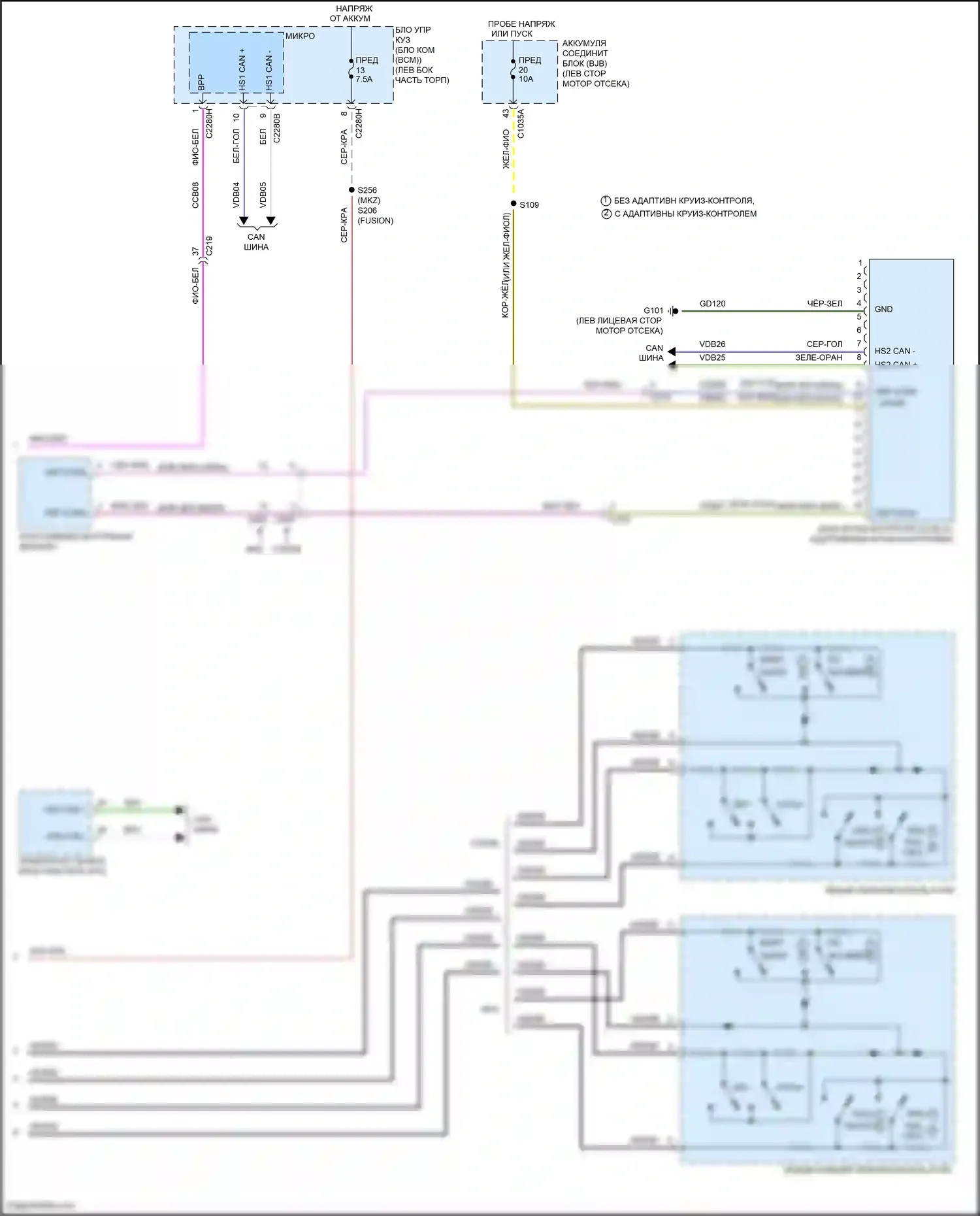 Mondeo Ford V рестайлинг (2019-2023): Электросхема круиз-контроля, гибридная (2 из 2) 