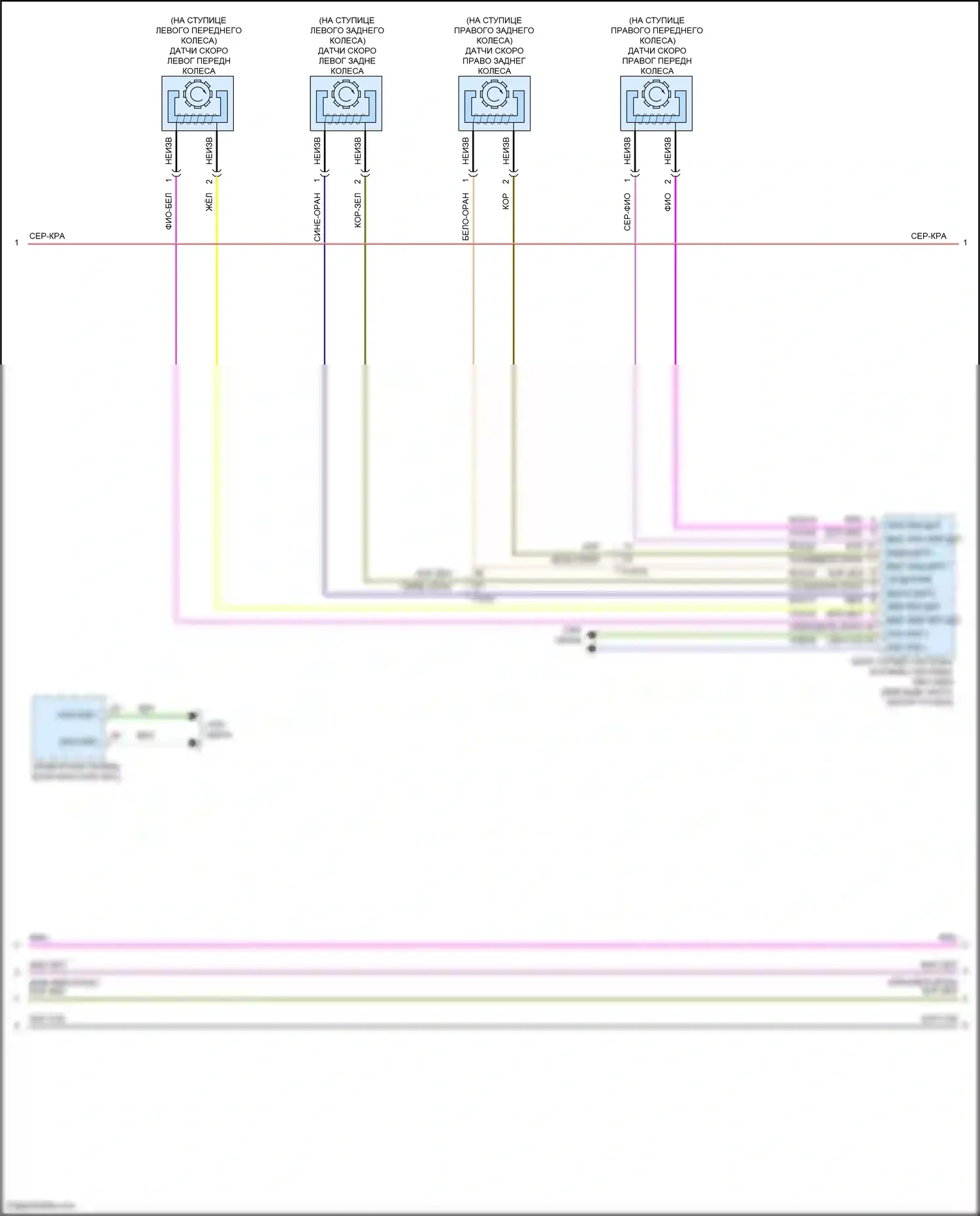 Mondeo Ford V рестайлинг (2019-2023): Электросхема круиз-контроля, кроме гибридного (2 из 3) 