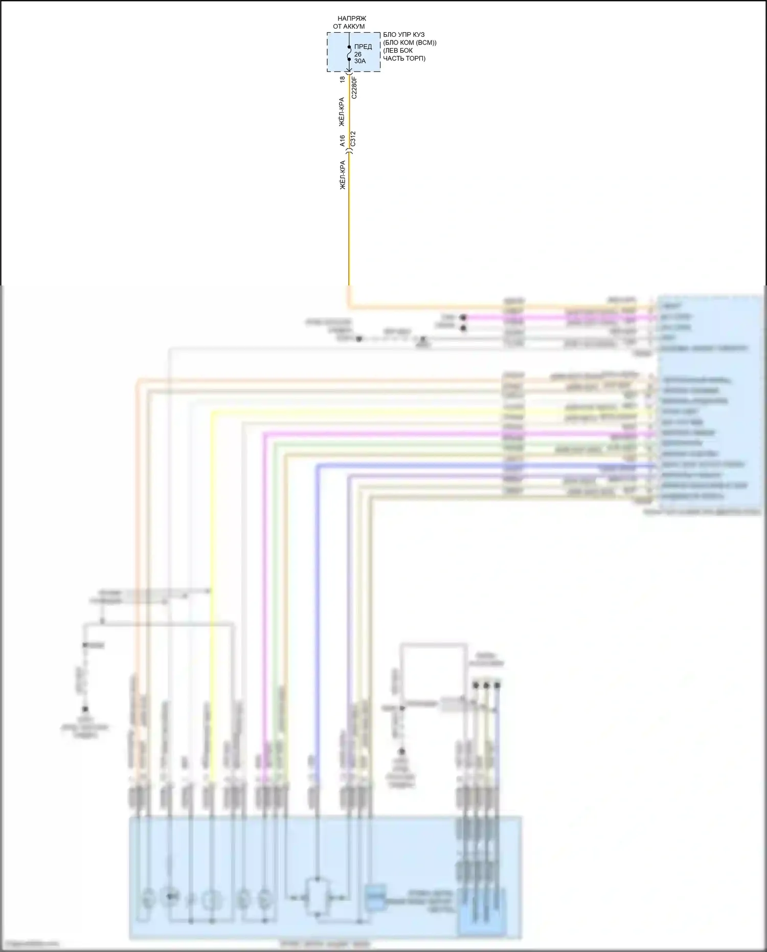 Mondeo Ford V рестайлинг (2019-2023): Электросхема памяти зеркал, гибридная (2 из 2) 