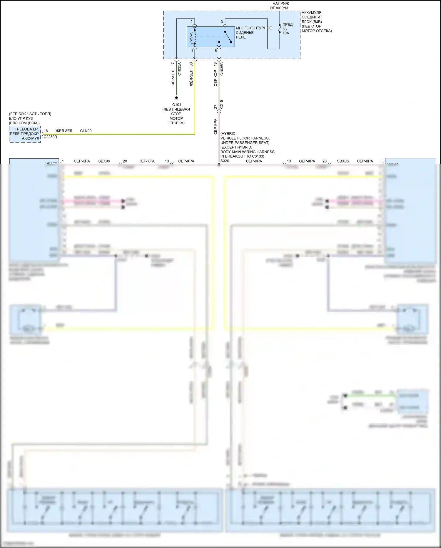 Mondeo Ford V рестайлинг (2019-2023): Электросхема мультиконтурных сидений 