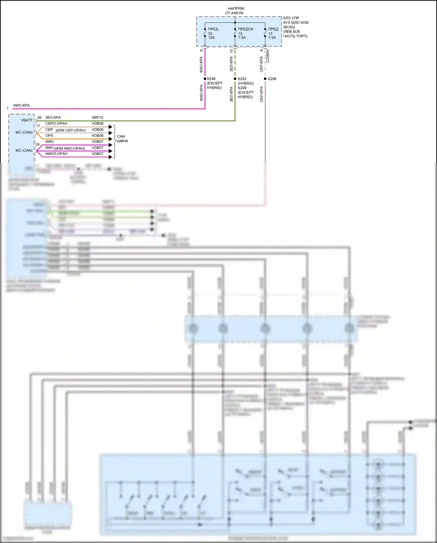 Mondeo Ford V рестайлинг (2019-2023): Электросхема навигации, без sony, с сенсорным экраном (4 из 4) 