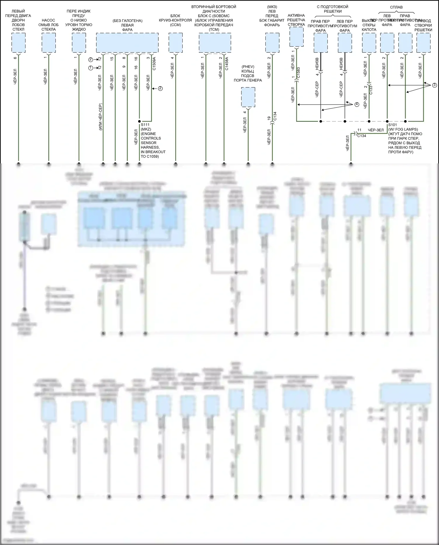 Mondeo Ford V рестайлинг (2019-2023): Электросхема разводки массы, гибридная (1 из 6) 