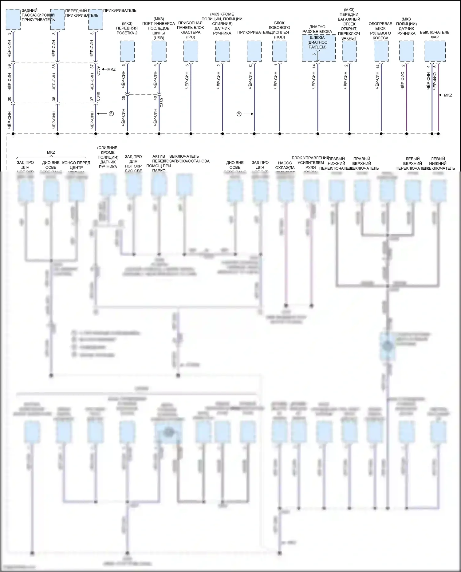 Mondeo Ford V рестайлинг (2019-2023): Электросхема разводки массы, гибридная (2 из 6) 