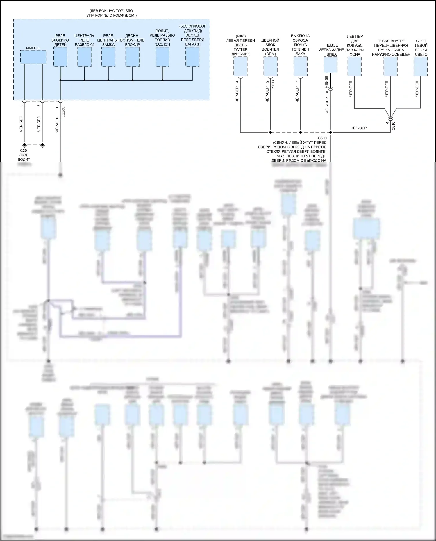 Mondeo Ford V рестайлинг (2019-2023): Электросхема разводки массы, гибридная (5 из 6) 