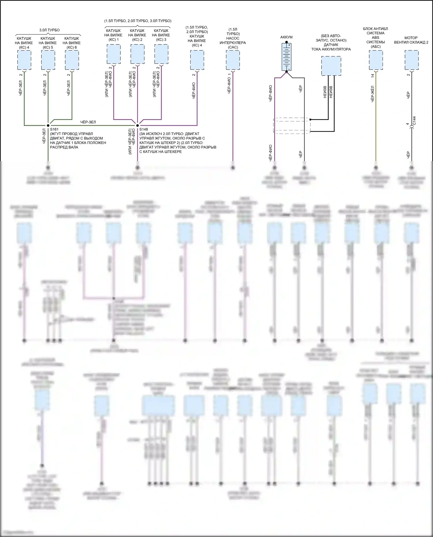Mondeo Ford V рестайлинг (2019-2023): Электросхема разводки массы, кроме гибридной (2 из 6) 