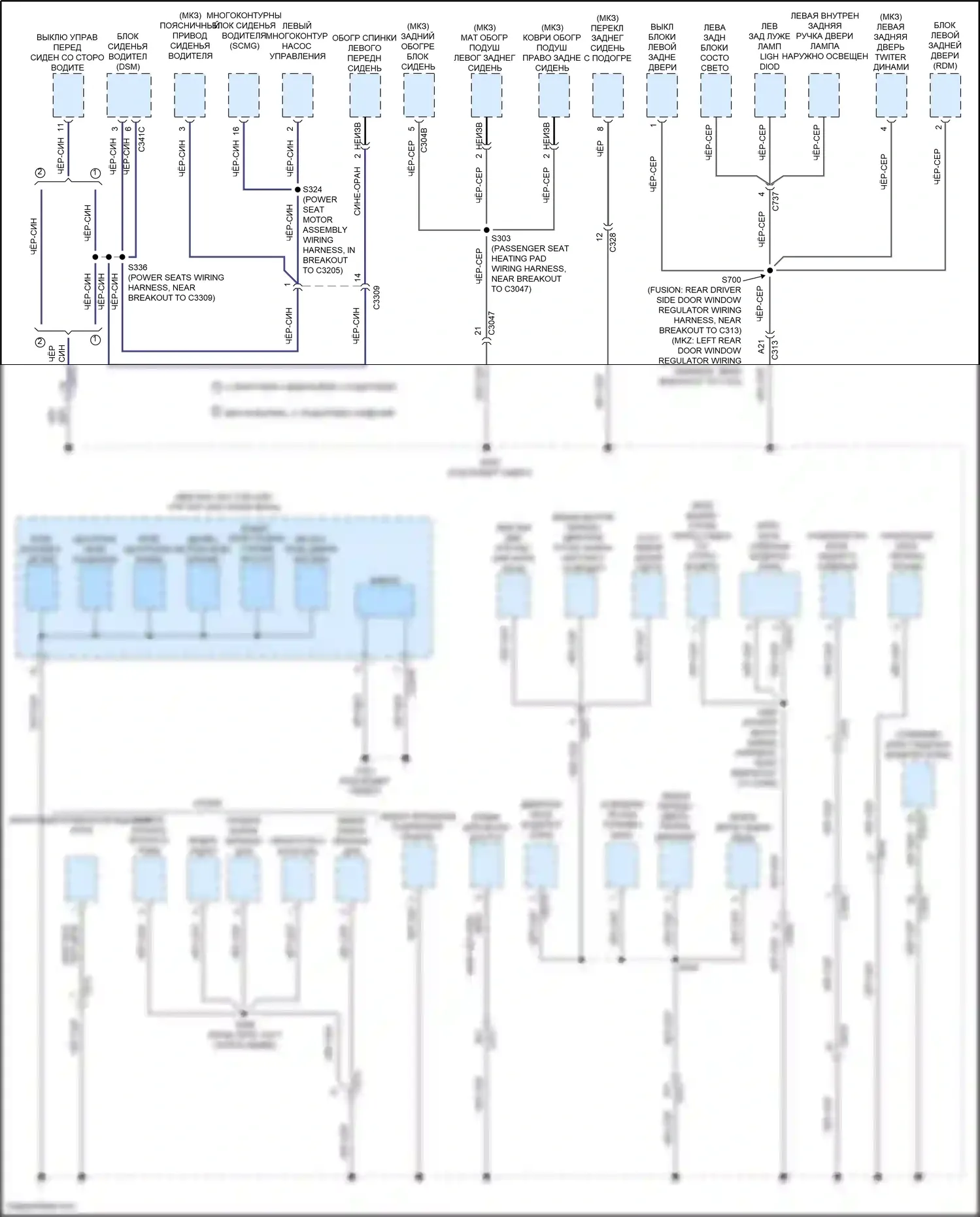 Mondeo Ford V рестайлинг (2019-2023): Электросхема разводки массы, кроме гибридной (4 из 6) 