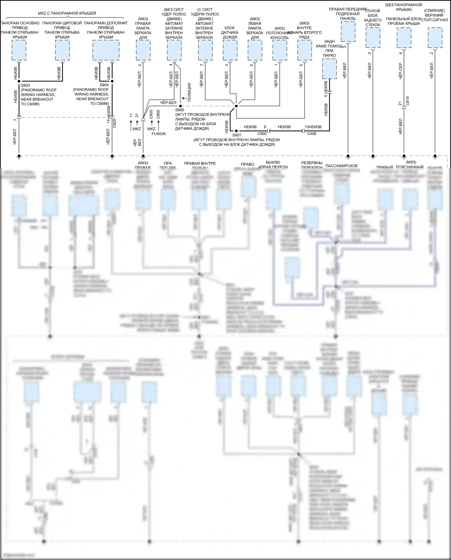Mondeo Ford V рестайлинг (2019-2023): Электросхема разводки массы, за исключением гибридной (5 из 6) 