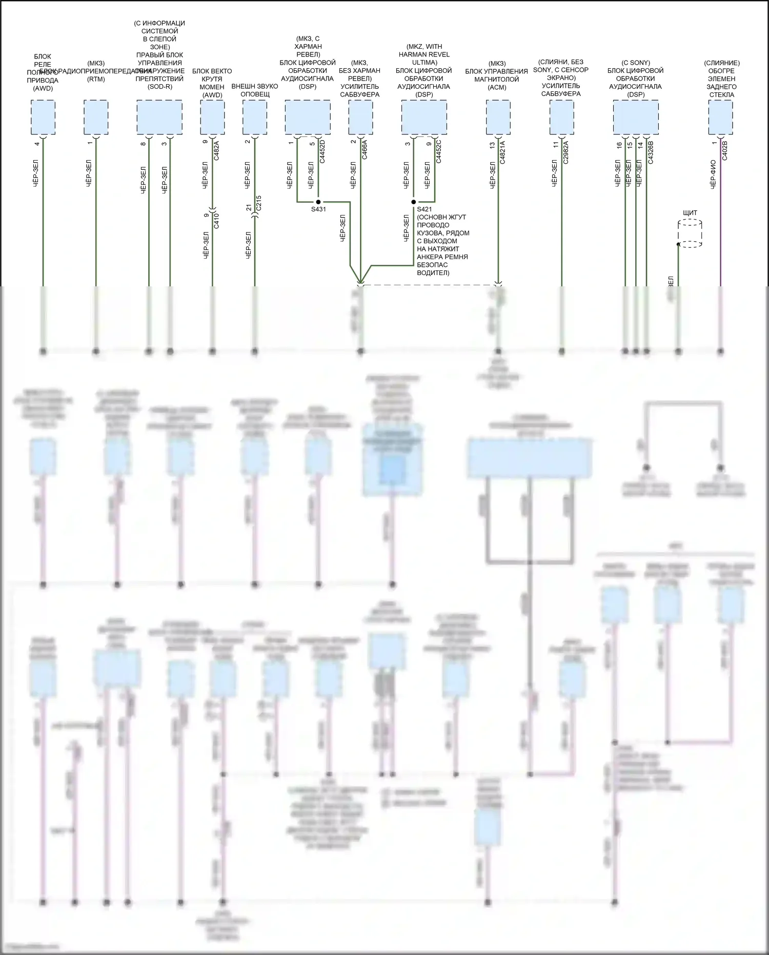 Mondeo Ford V рестайлинг (2019-2023): Электросхема разводки массы, за исключением гибридной (6 из 6) 