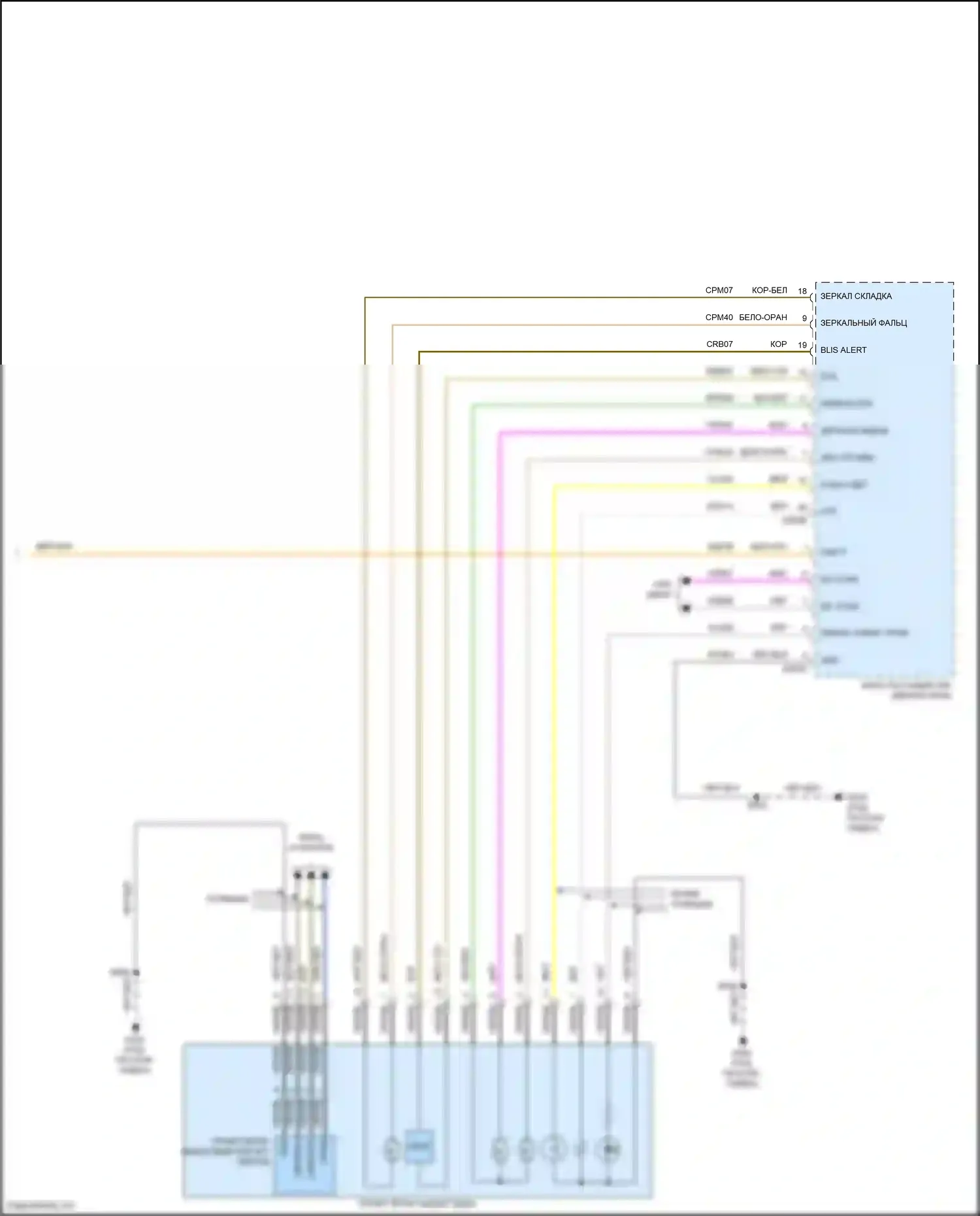 Mondeo Ford V рестайлинг (2019-2023): Электросхема управления зеркалами заднего вида, гибридная (2 из 2) 