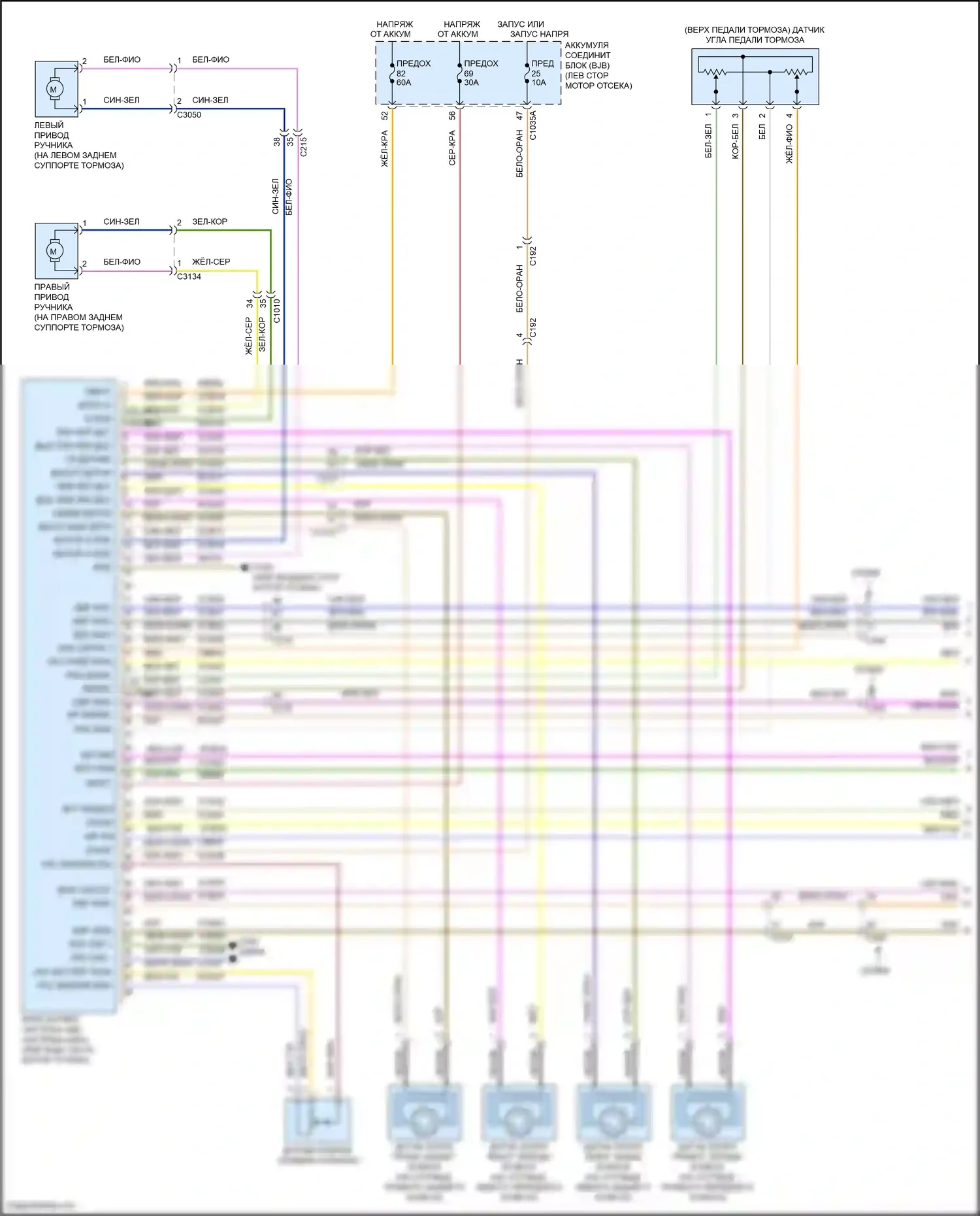 Mondeo Ford V (2014-2019): Антиблокировочная система abs электросхема, гибридная (1 из 2) 