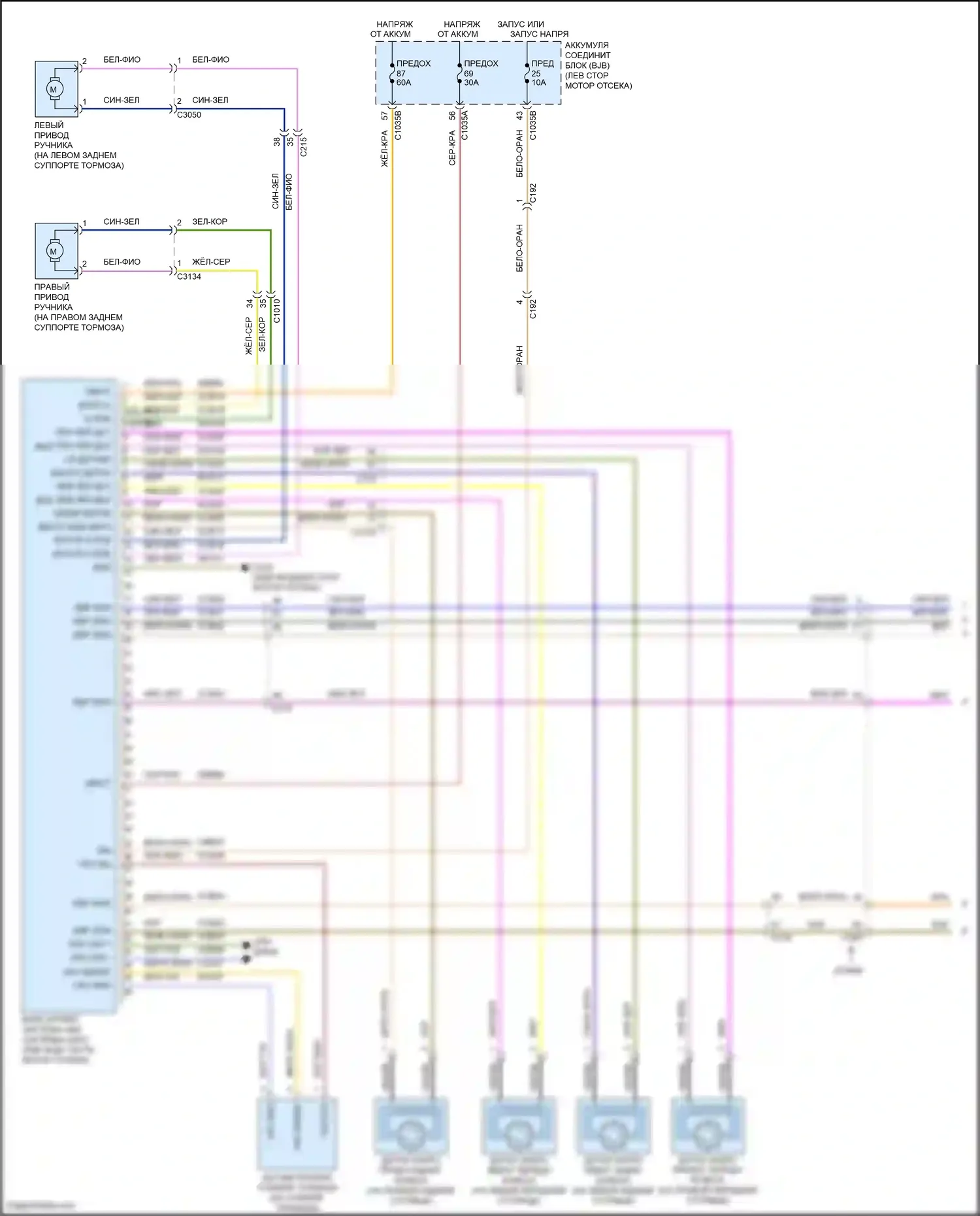 Mondeo Ford V (2014-2019): Антиблокировочная система abs электросхема, за исключением гибридной (1 из 2) 