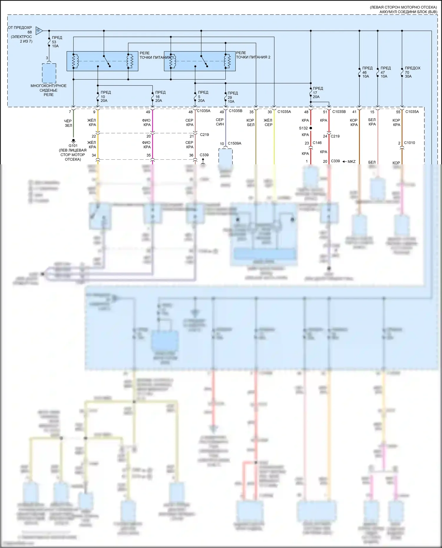 Mondeo Ford V (2014-2019): Электросхема блока предохранителей реле, гибридного (3 из 7) 