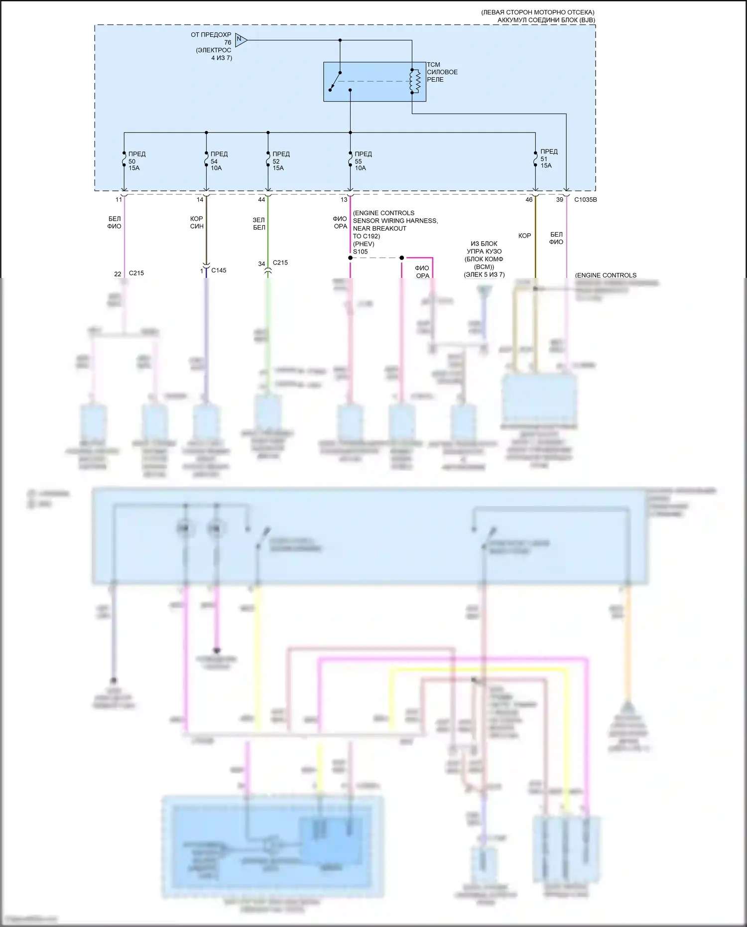 Mondeo Ford V (2014-2019): Электросхема блока предохранителей реле, гибридного (7 из 7) 