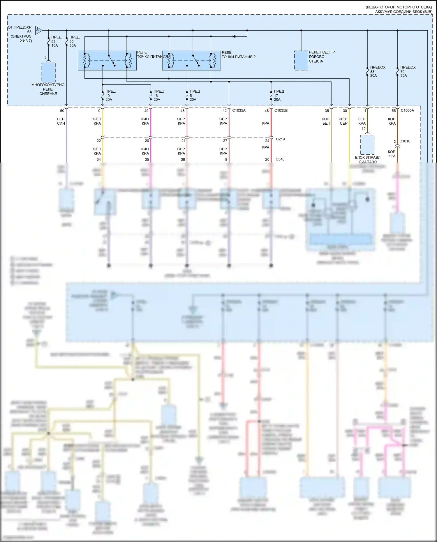 Mondeo Ford V (2014-2019): Электросхема блока предохранителей реле, кроме гибридного (3 из 7) 