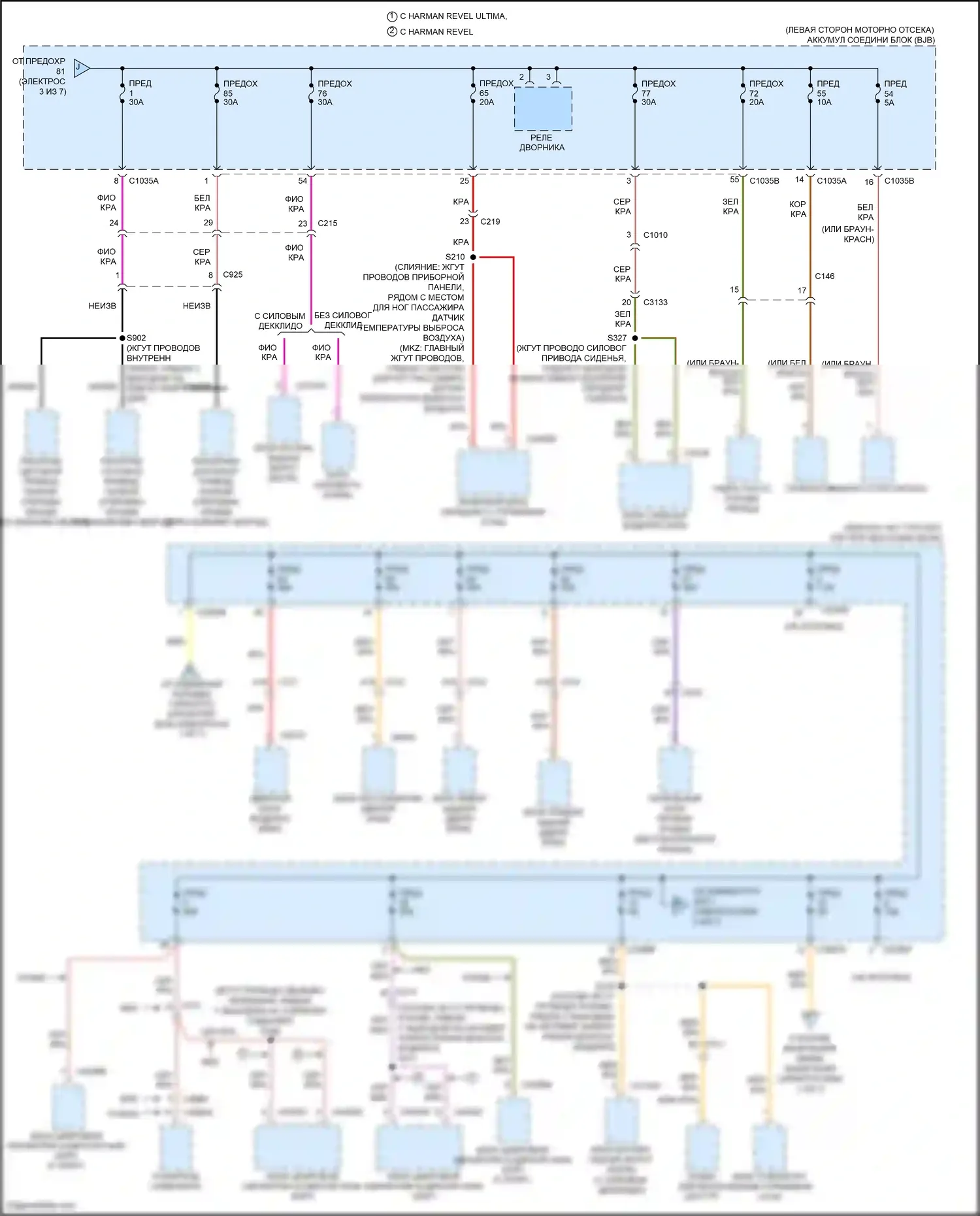 Mondeo Ford V (2014-2019): Электросхема блока предохранителей реле, кроме гибридного (4 из 7) 