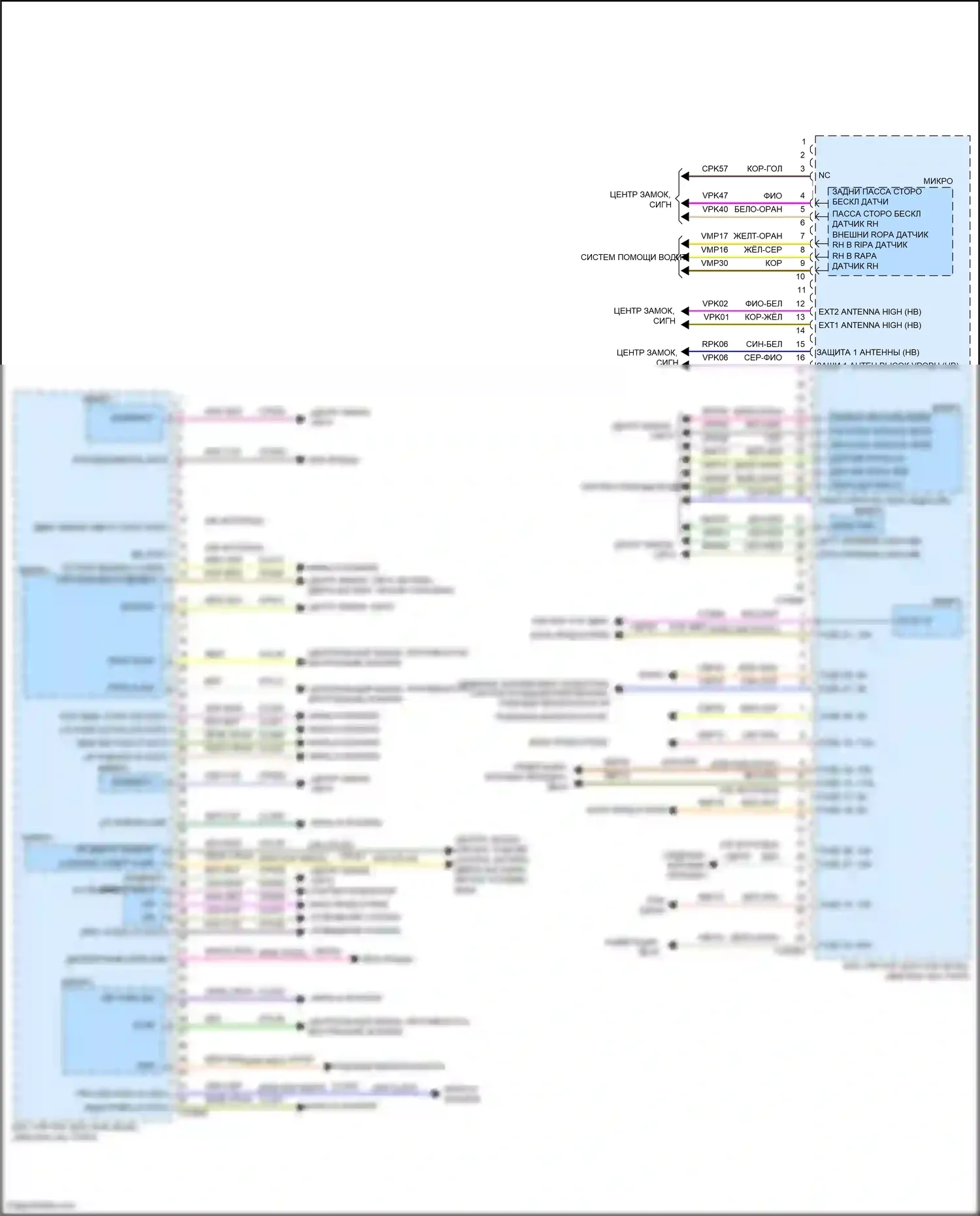 Mondeo Ford V (2014-2019): Электросхема блоков управления кузовом, гибридная (1 из 3) 