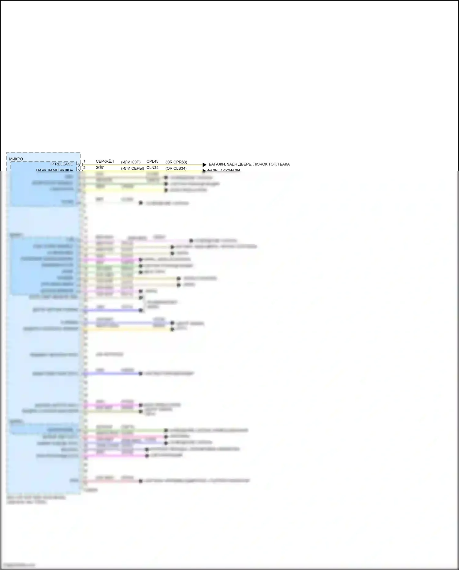 Mondeo Ford V (2014-2019): Электросхема блоков управления кузовом, гибридная (3 из 3) 