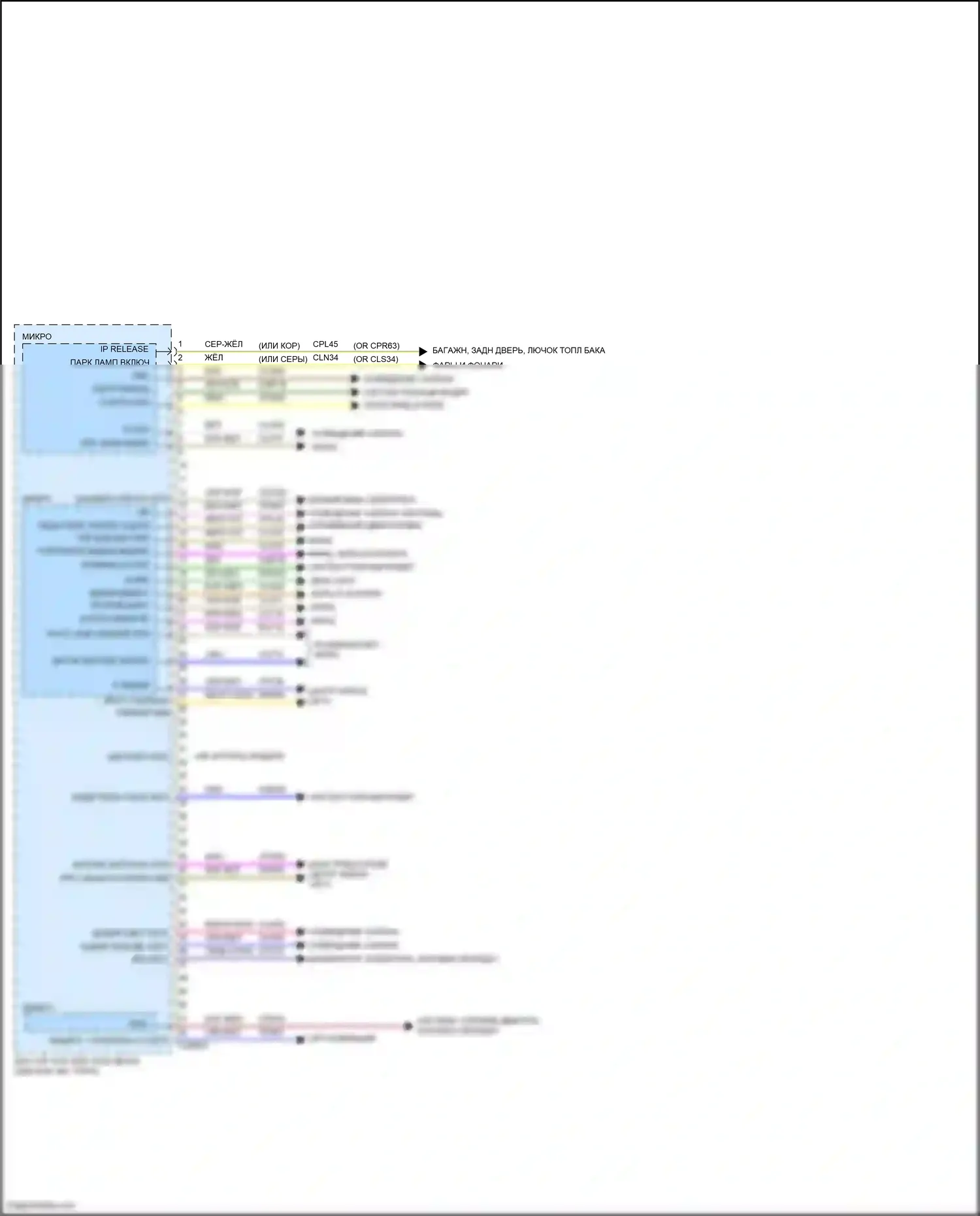 Mondeo Ford V (2014-2019): Электросхема блоков управления кузовом, за исключением гибридного (3 из 3) 