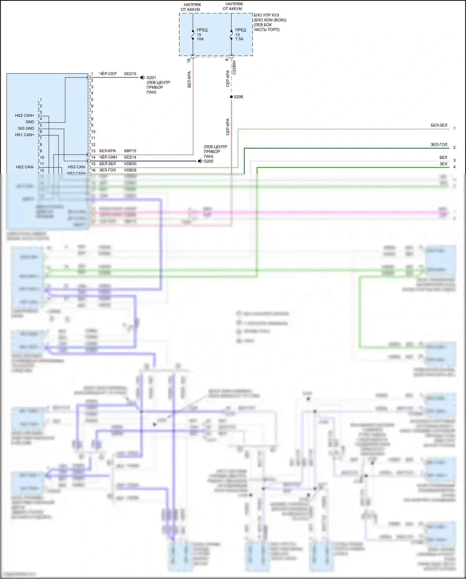 Mondeo Ford V (2014-2019): Can шина электросхема, гибридная (1 из 3) 