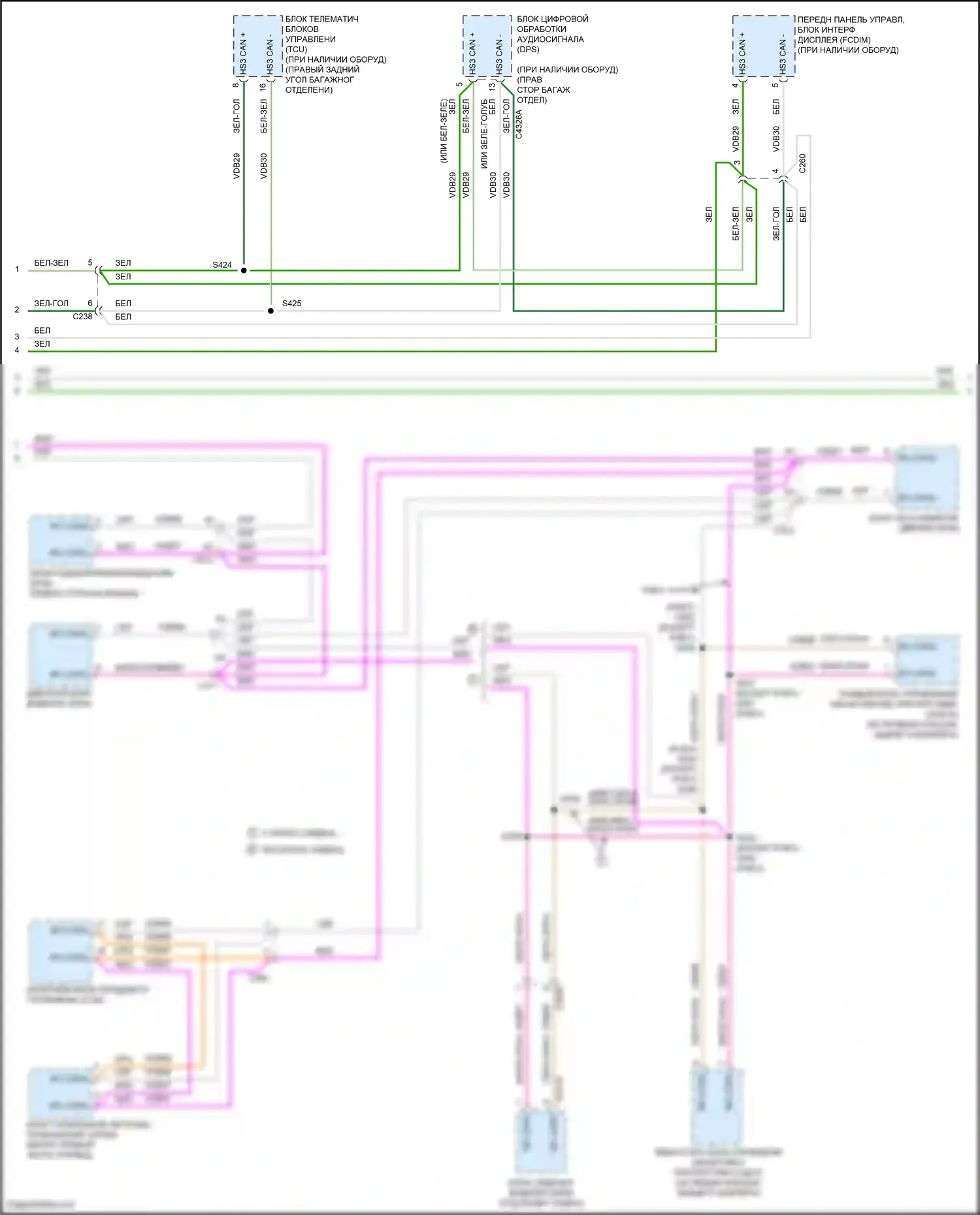 Mondeo Ford V (2014-2019): Can шина электросхема, гибридная (2 из 3) 