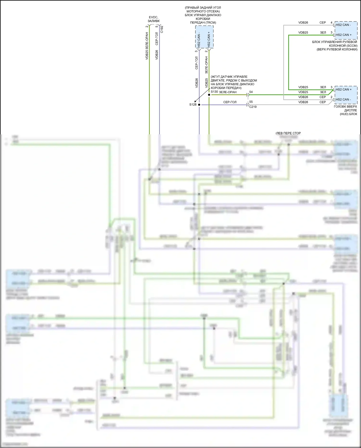 Mondeo Ford V (2014-2019): Can шина электросхема, гибридная (3 из 3) 